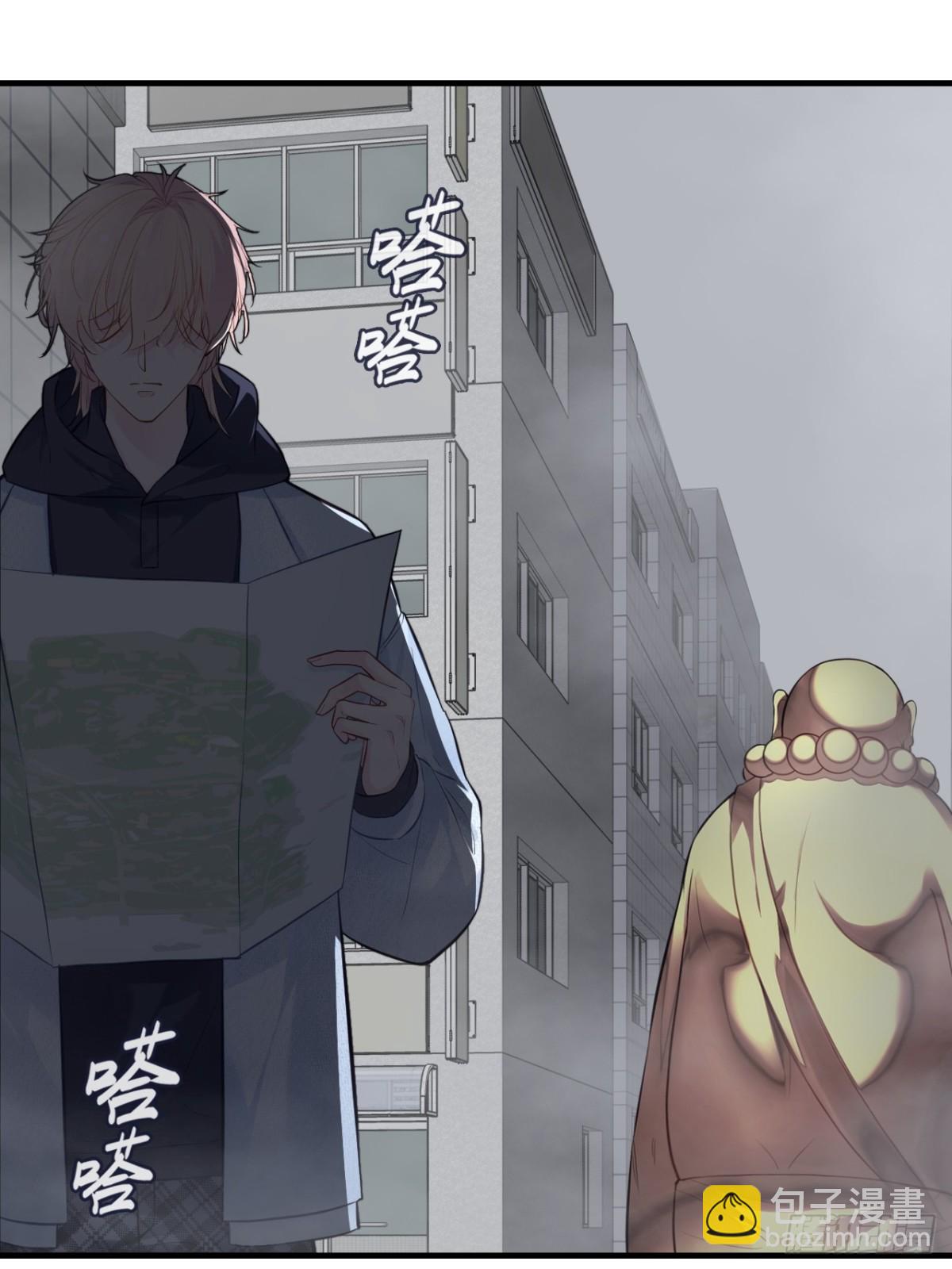 囚笼：7、兄弟-第75话