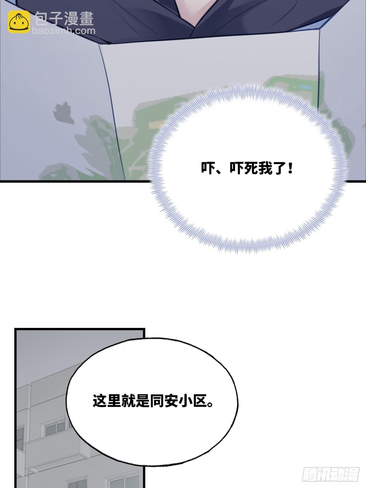 囚笼：7、兄弟-第75话