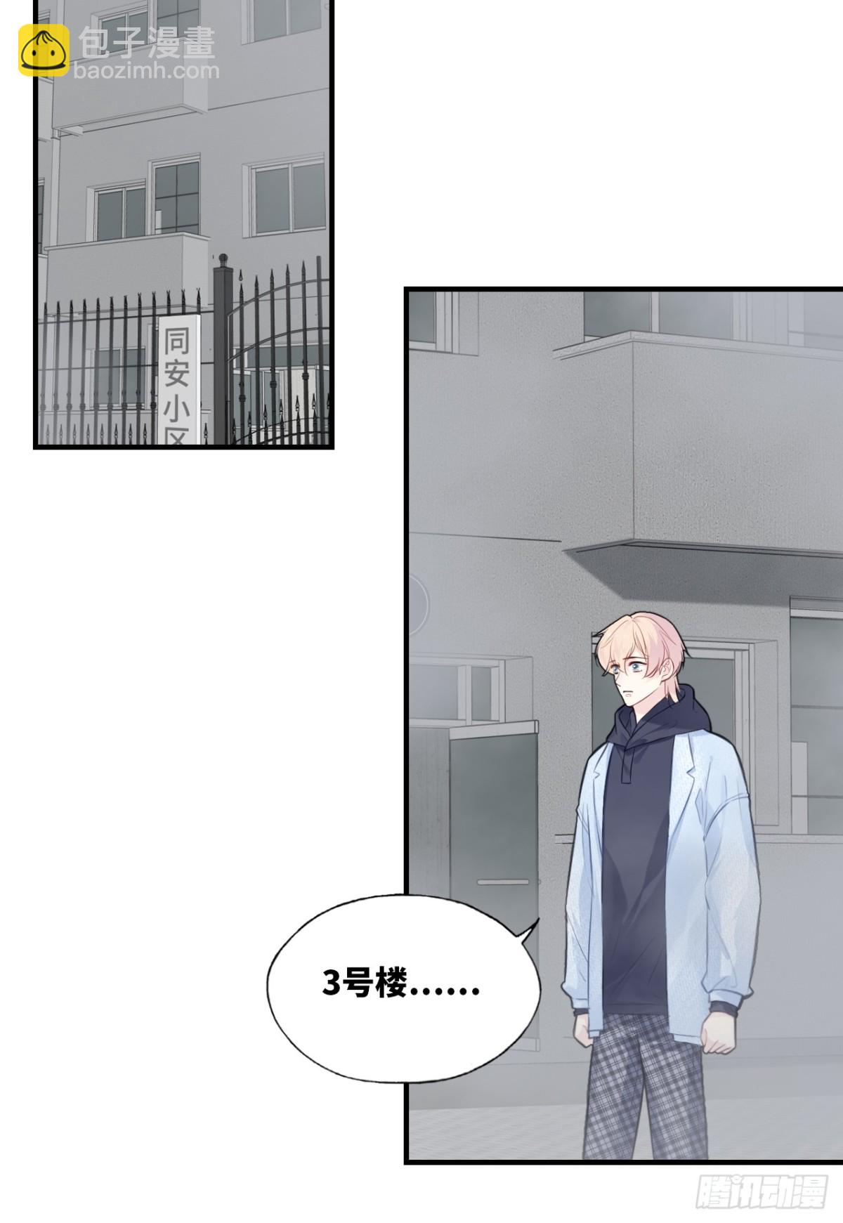 囚笼：7、兄弟-第75话