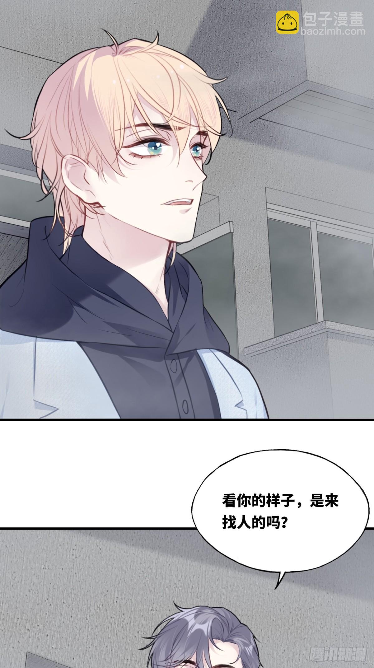 囚笼：7、兄弟-第75话