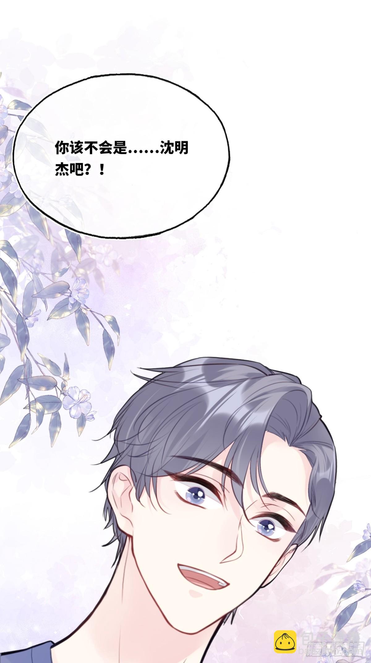 囚笼：7、兄弟-第75话