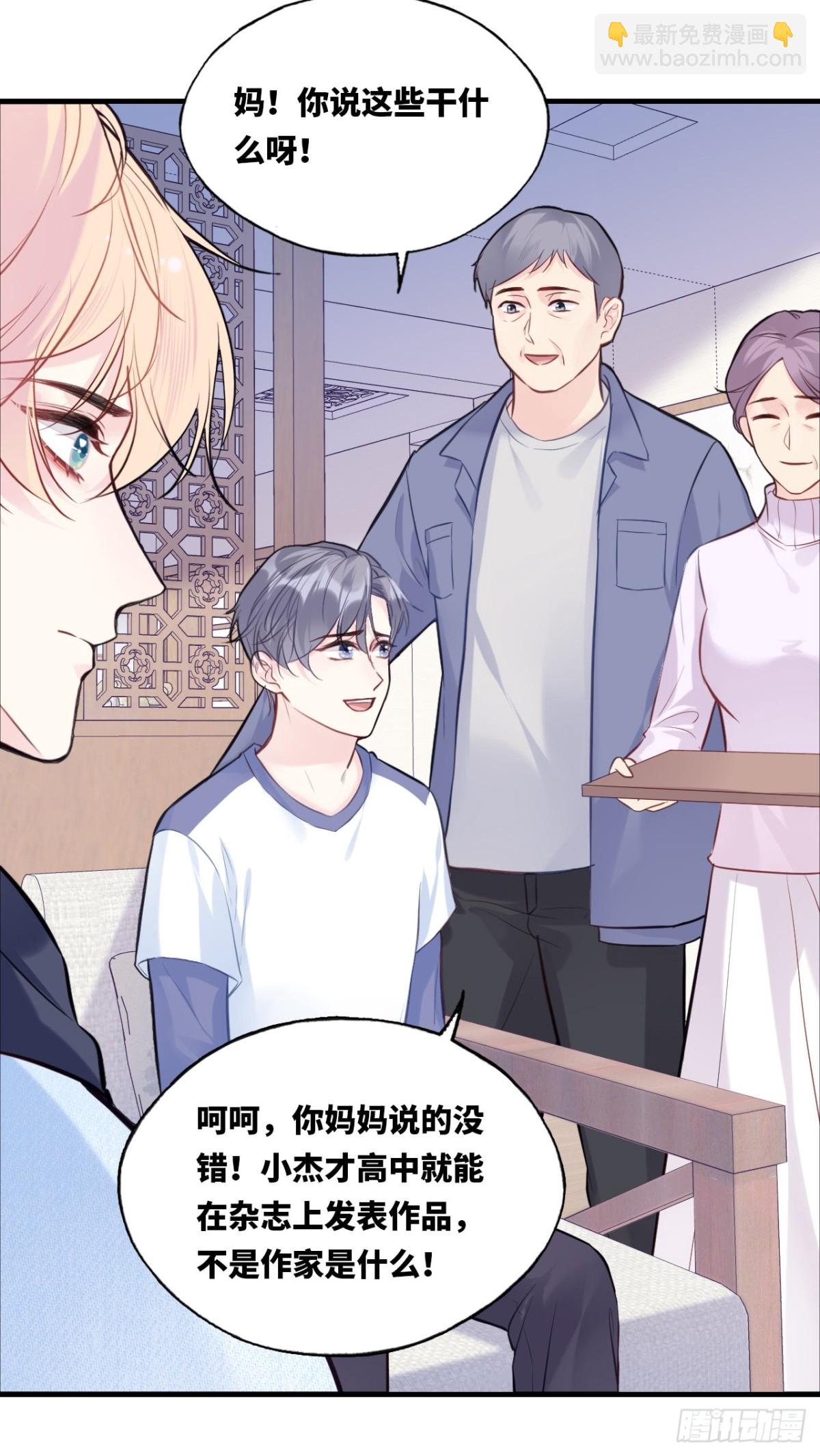 囚笼：7、兄弟-第75话