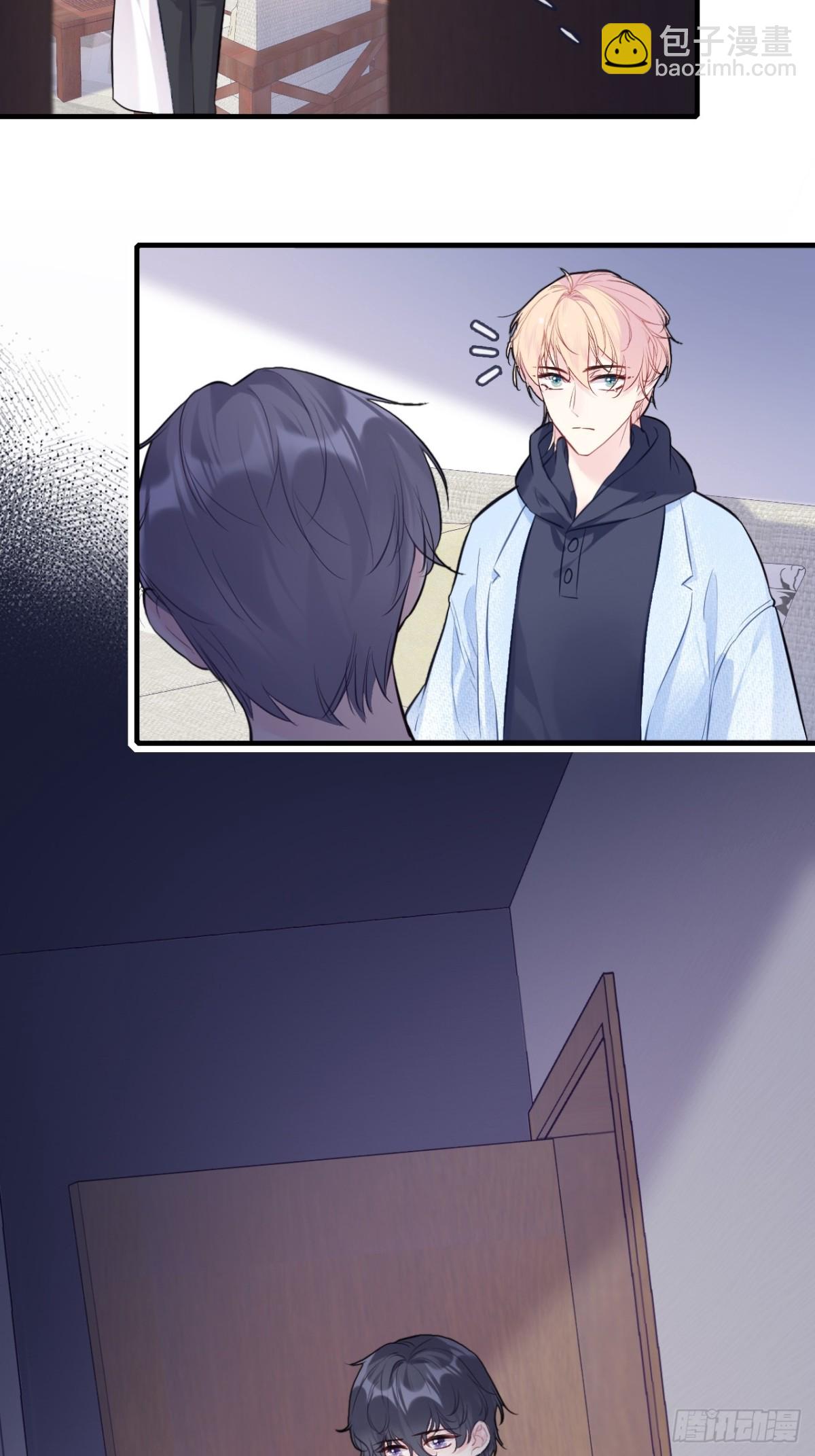 囚笼：7、兄弟-第75话