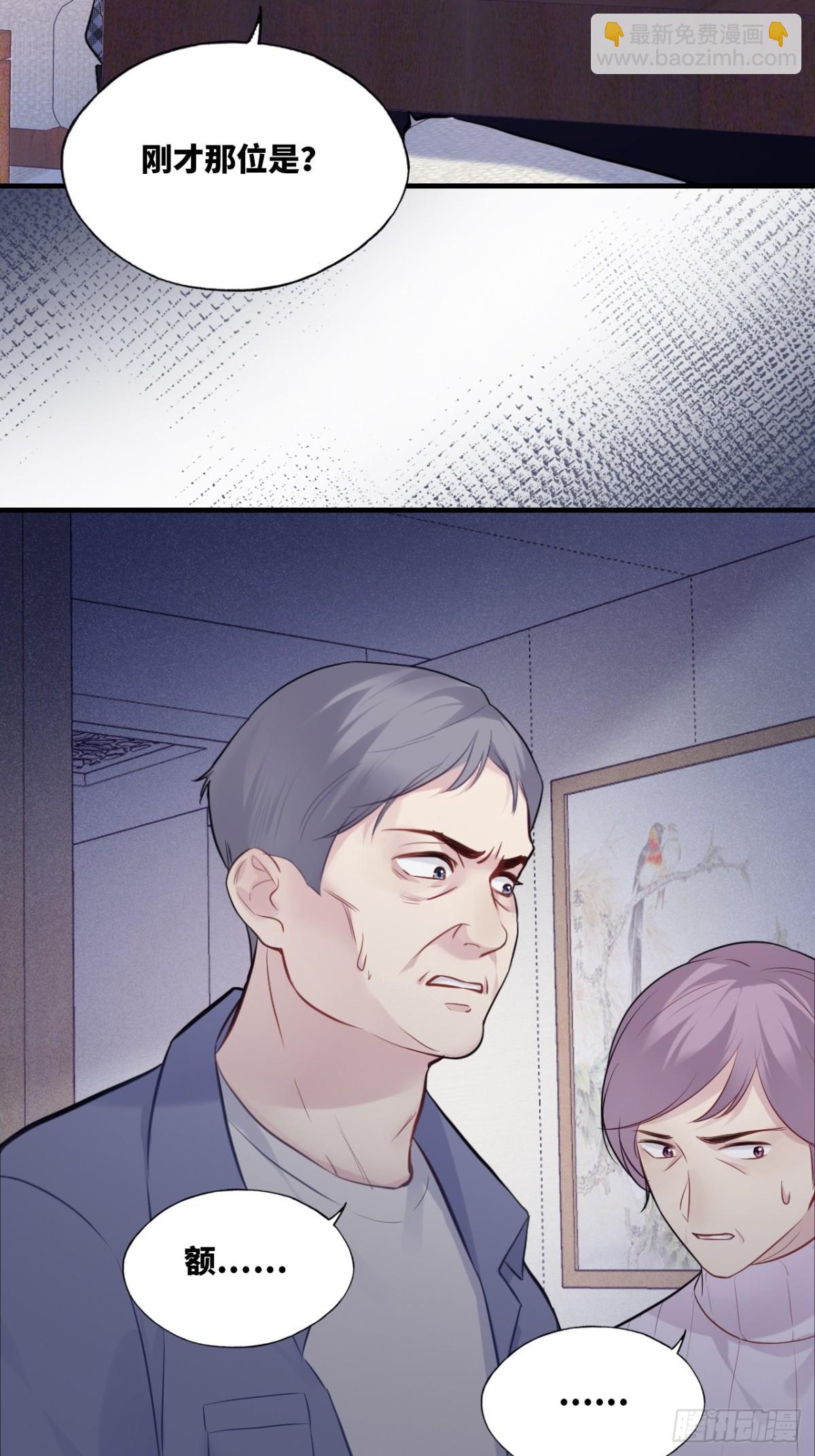 囚笼：7、兄弟-第75话