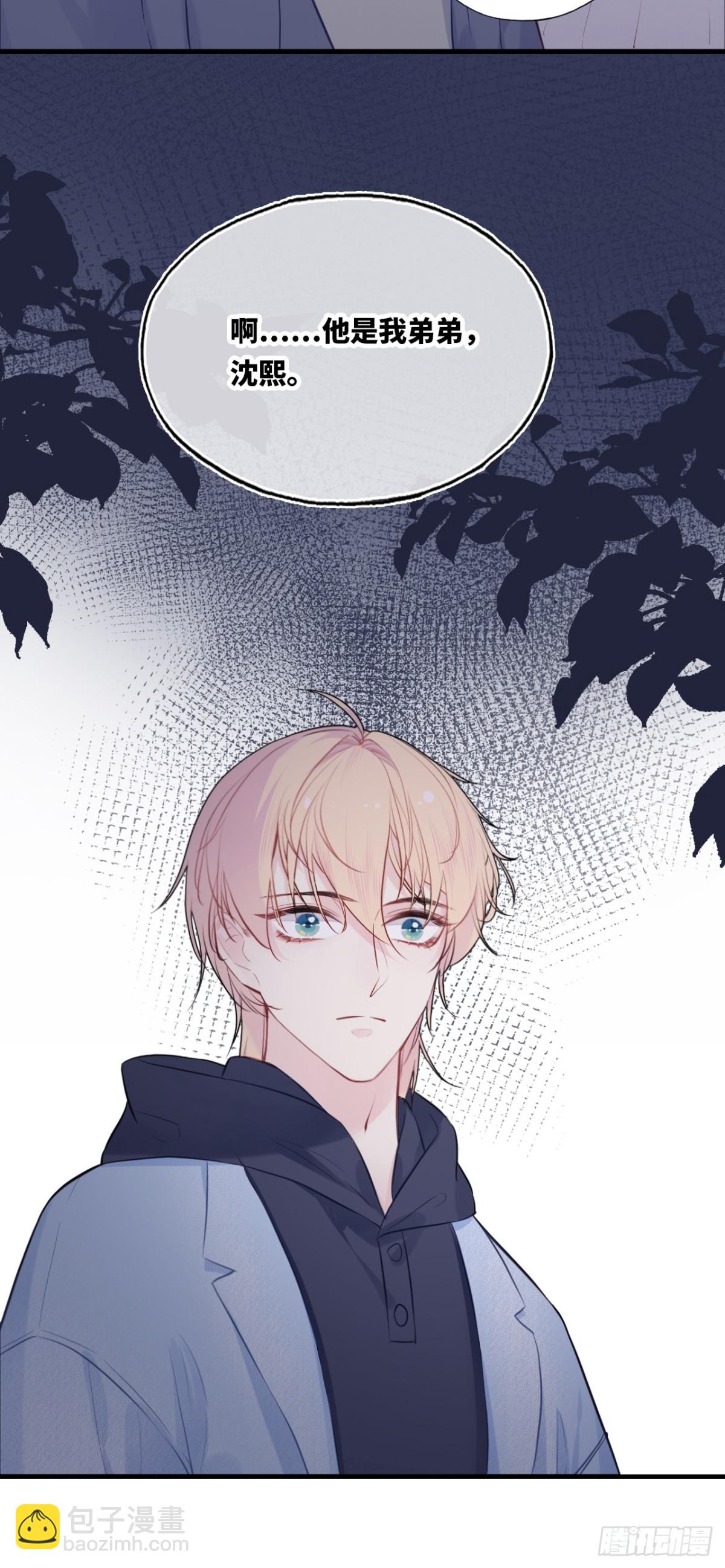 囚笼：7、兄弟-第75话