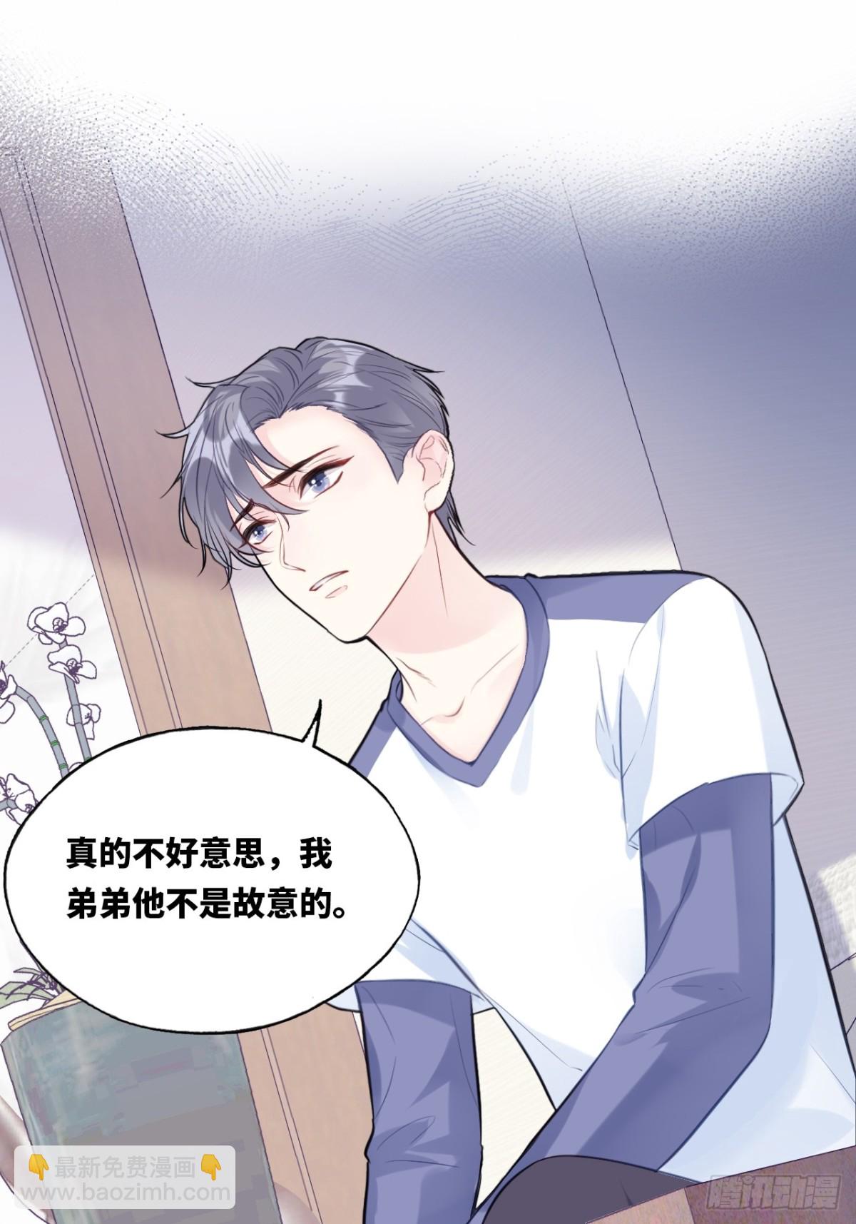 囚笼：7、兄弟-第75话