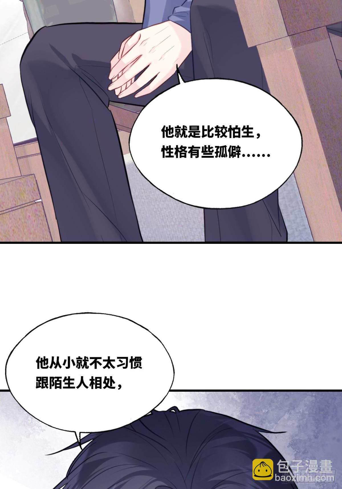 囚笼：7、兄弟-第75话