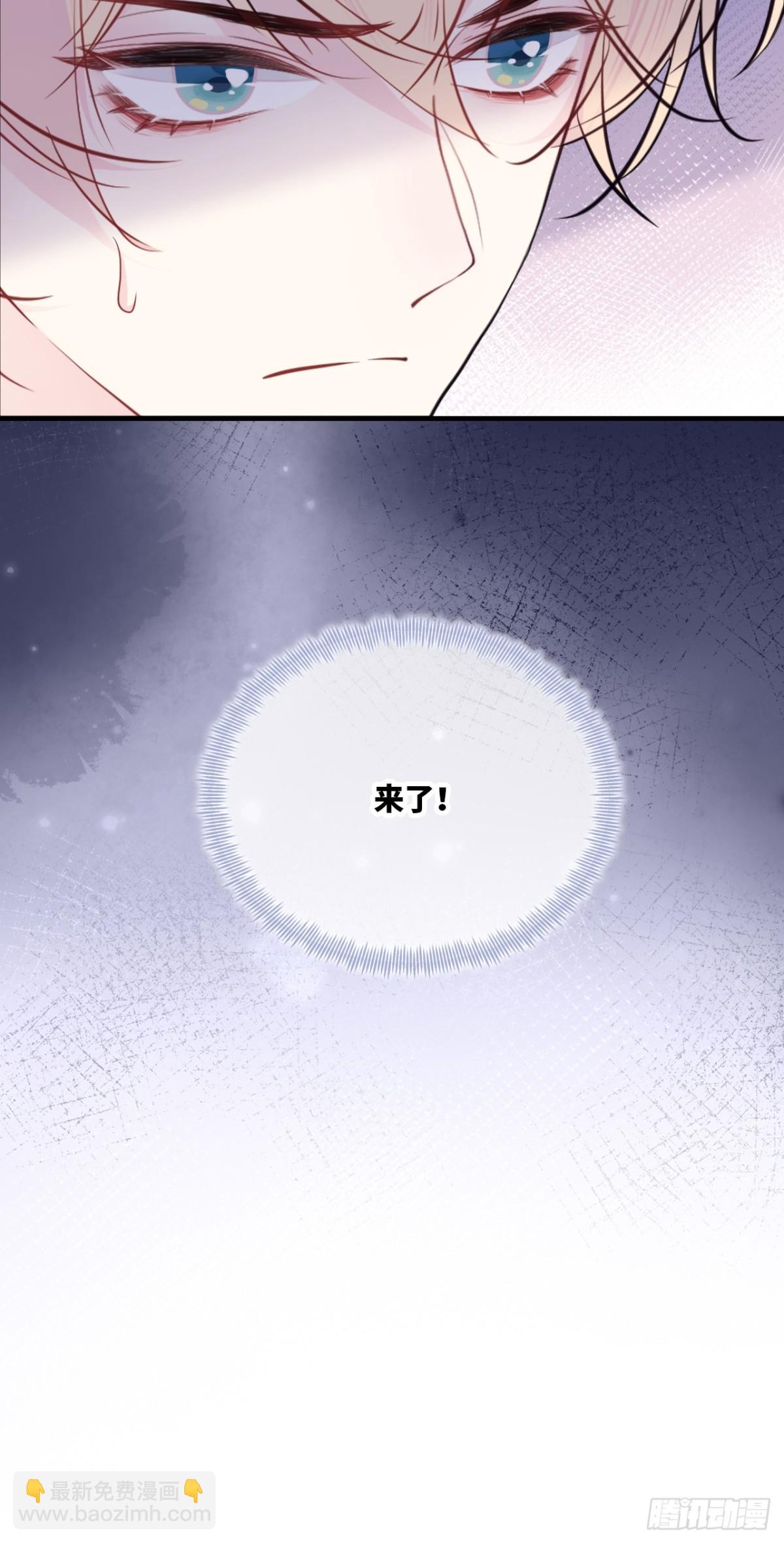 囚笼：7、兄弟-第75话