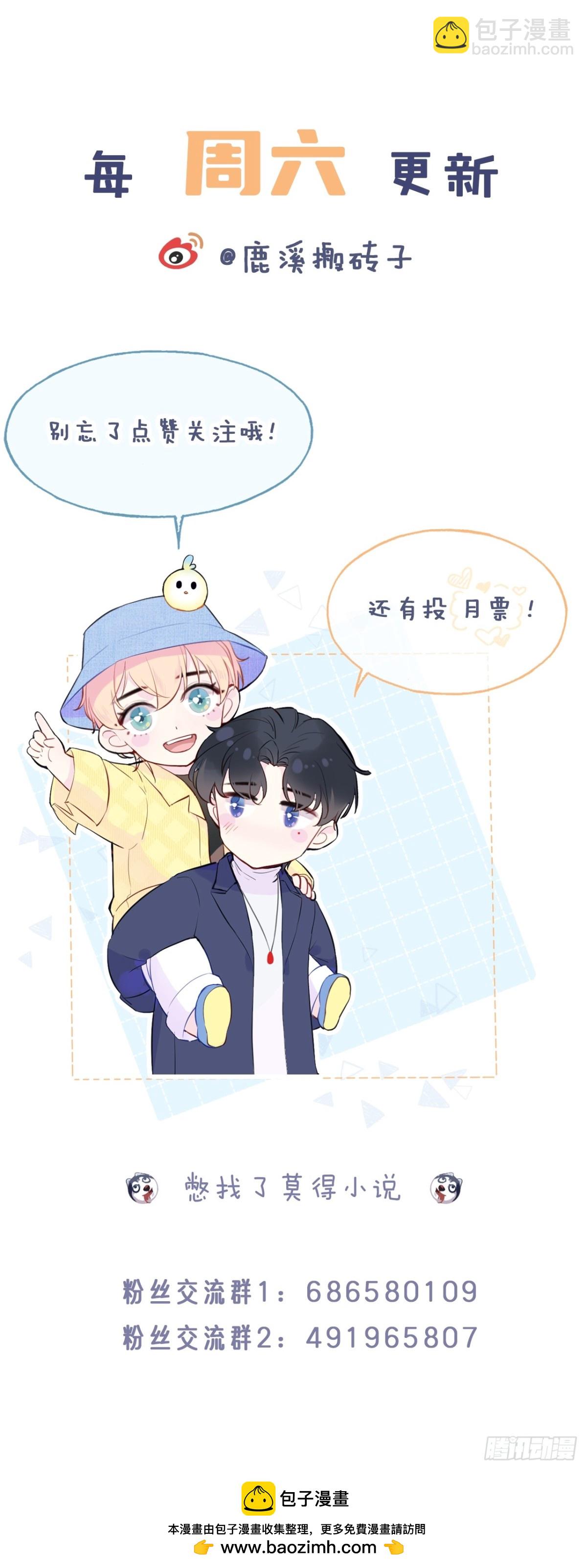 囚笼：7、兄弟-第75话