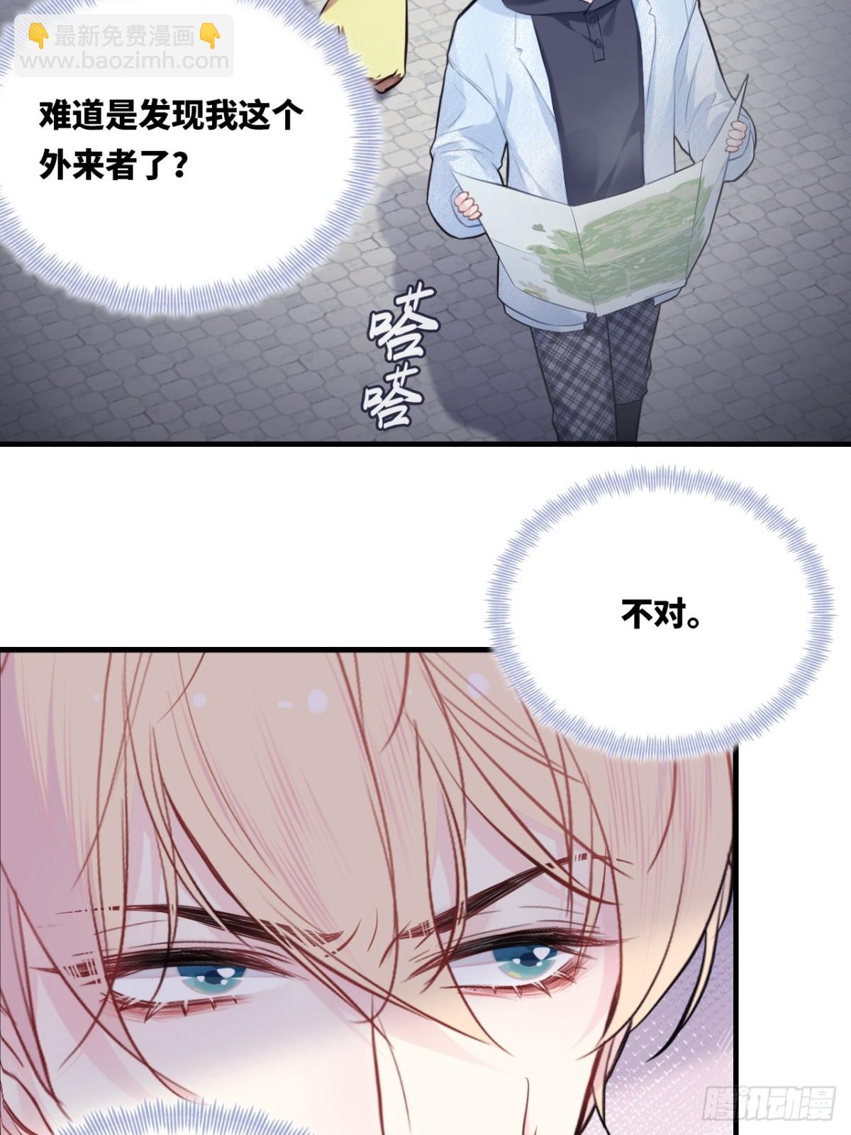 囚笼：7、兄弟-第75话