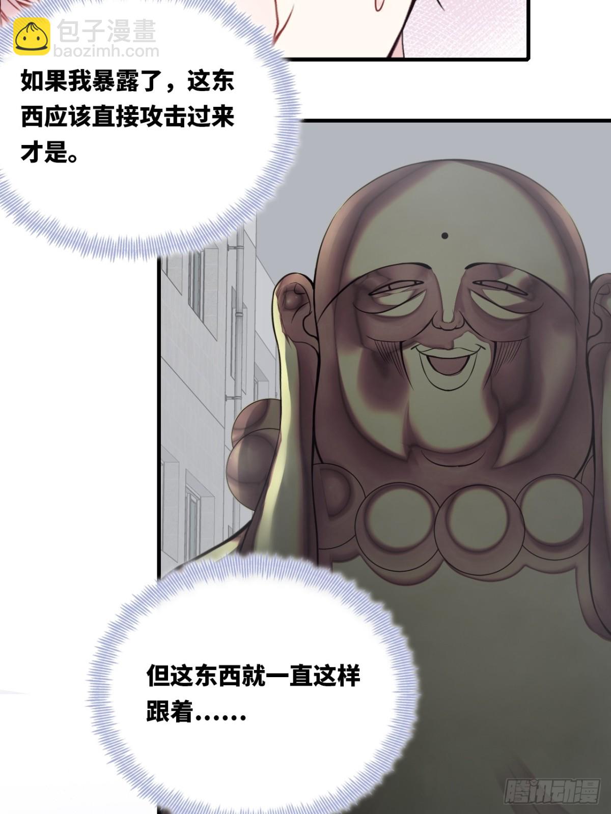 囚笼：7、兄弟-第75话