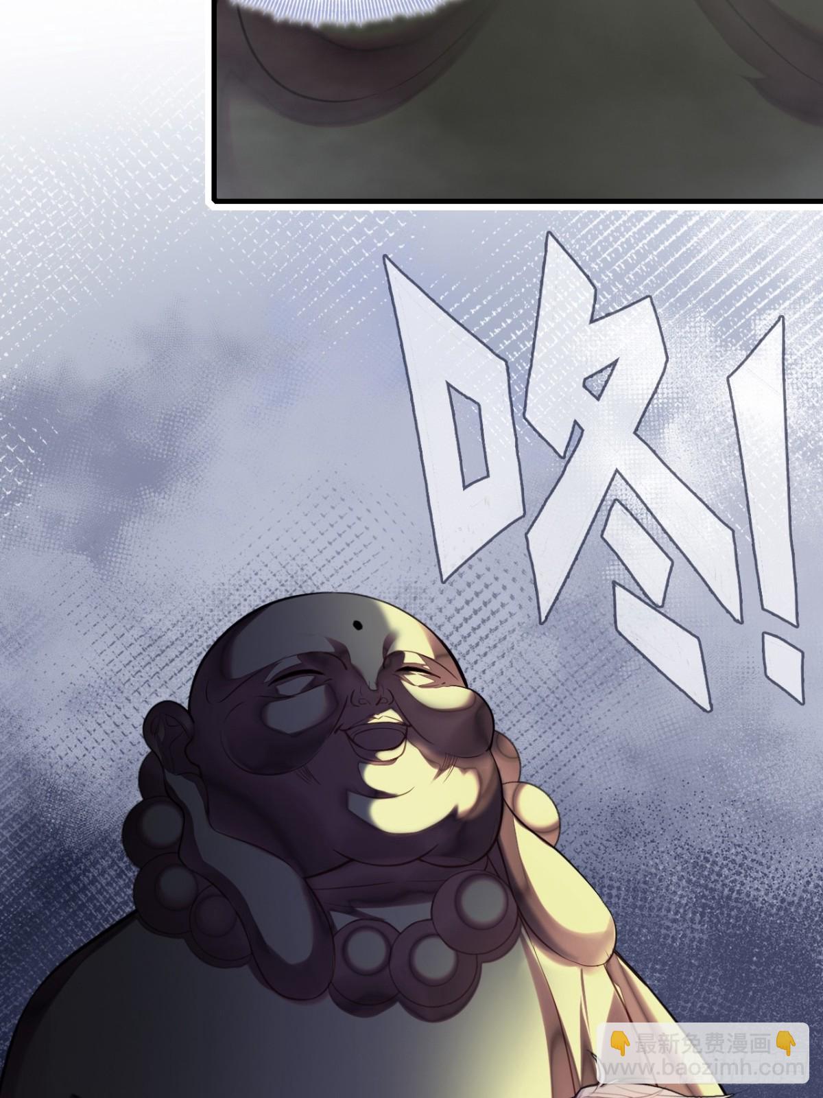 囚笼：7、兄弟-第75话