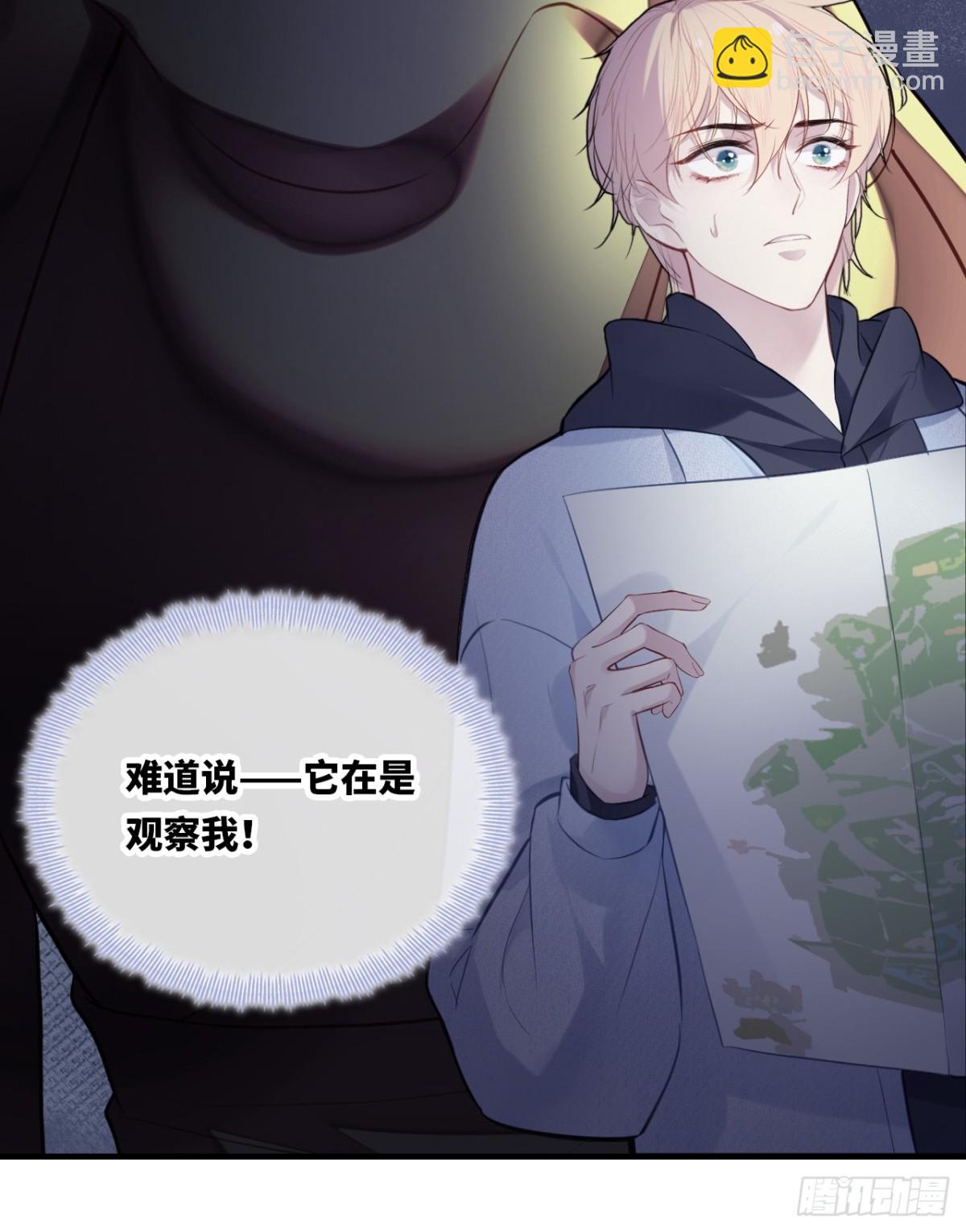 囚笼：7、兄弟-第75话