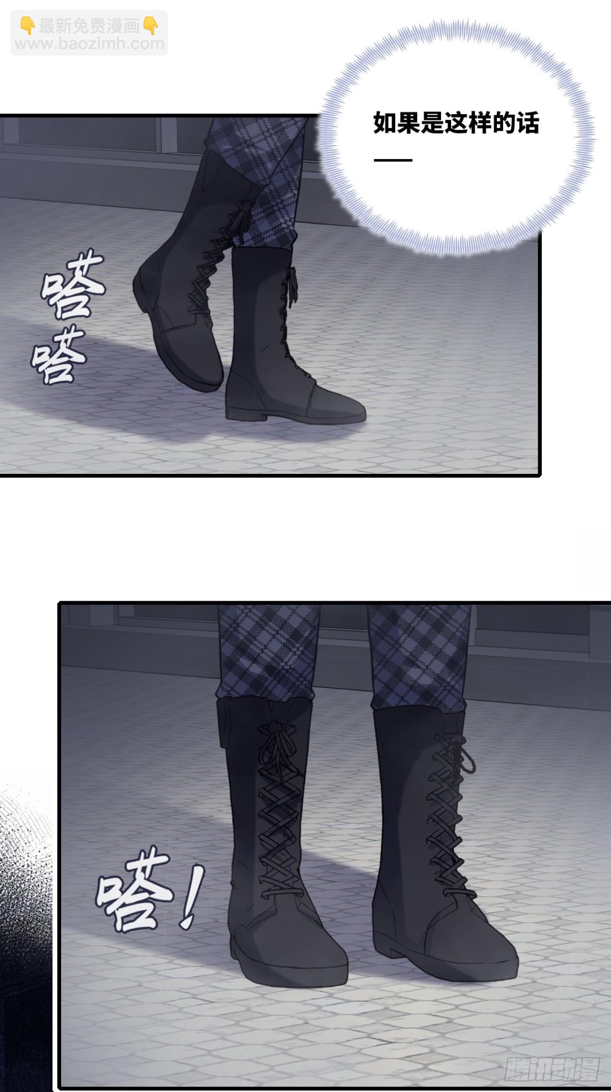 囚笼：7、兄弟-第75话