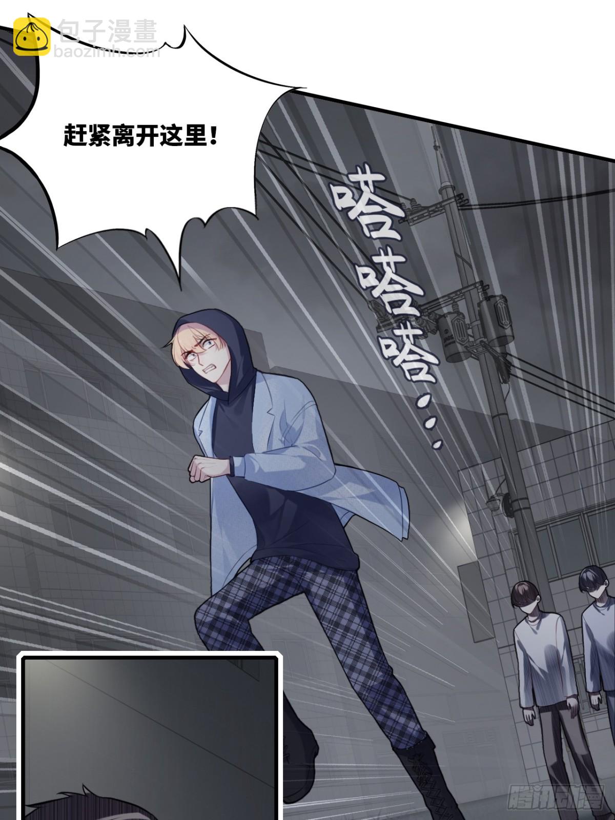 囚笼：9、条件-第77话