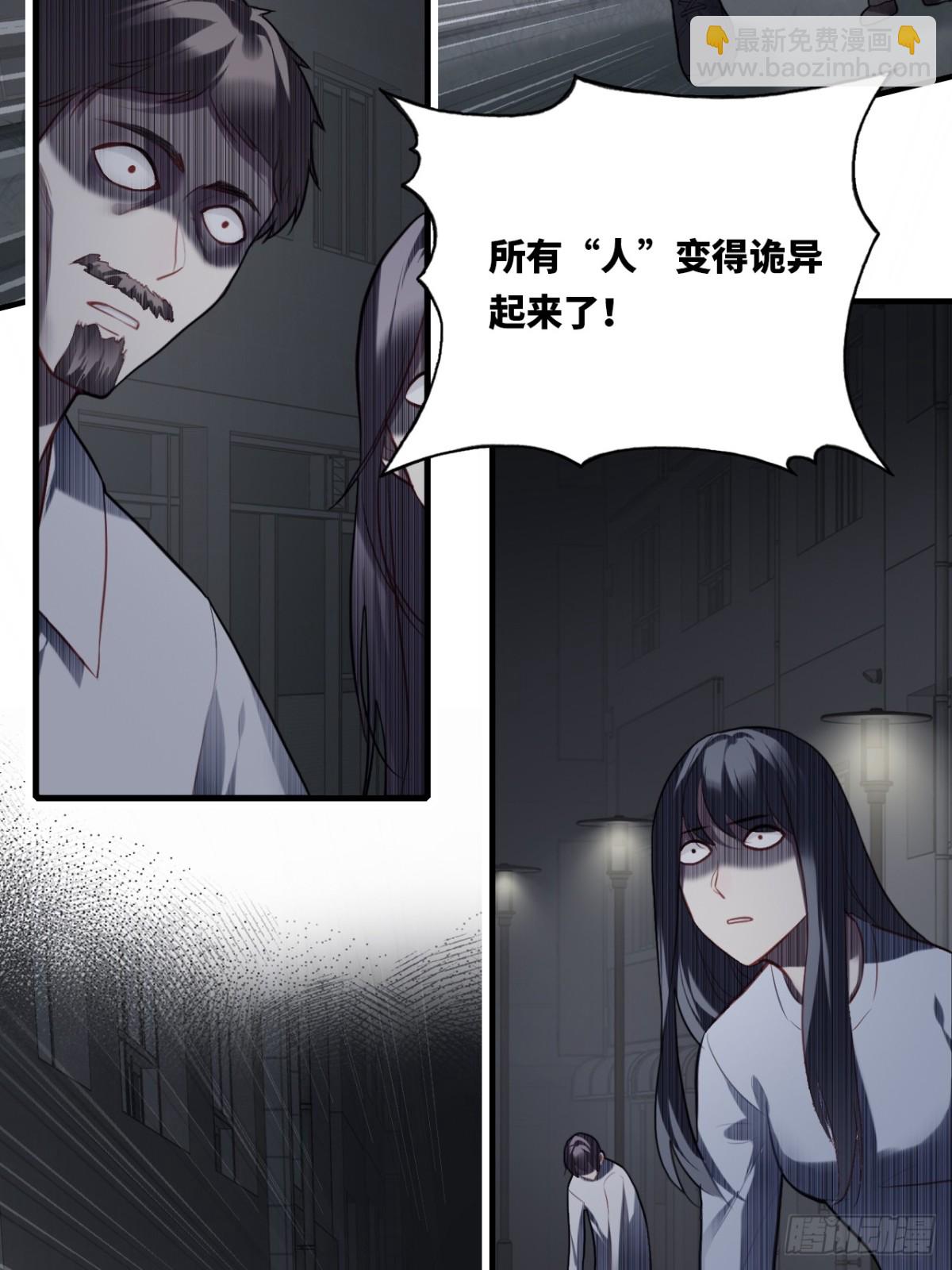 囚笼：9、条件-第77话