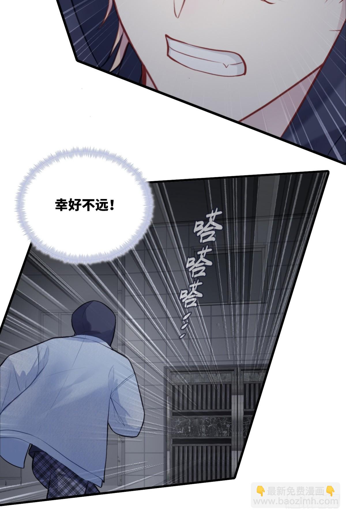 囚笼：9、条件-第77话