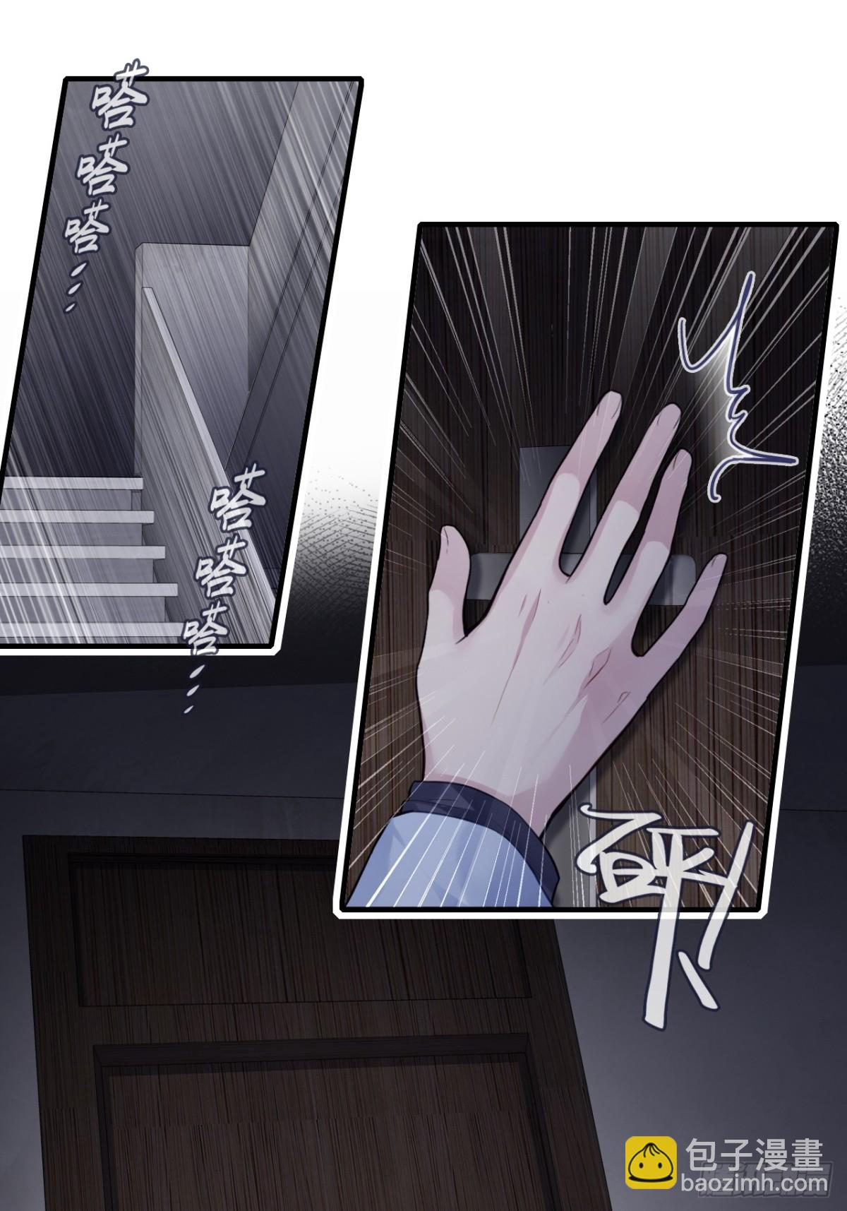 囚笼：9、条件-第77话