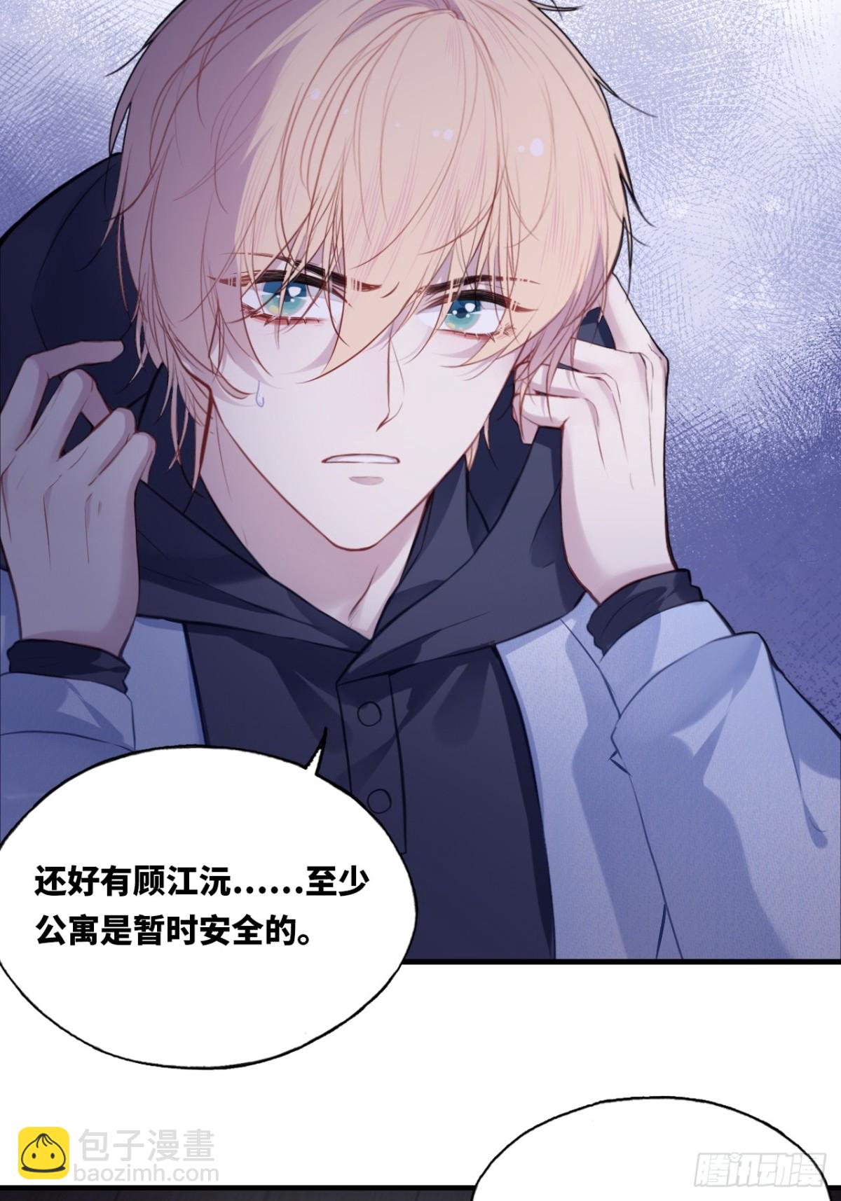 囚笼：9、条件-第77话