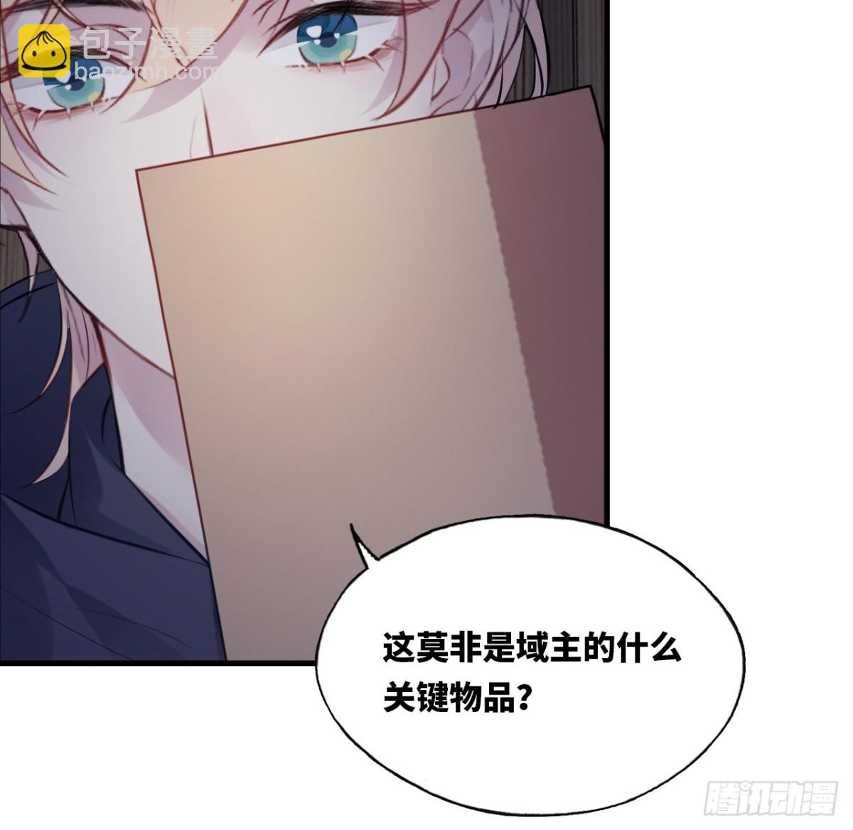 囚笼：9、条件-第77话