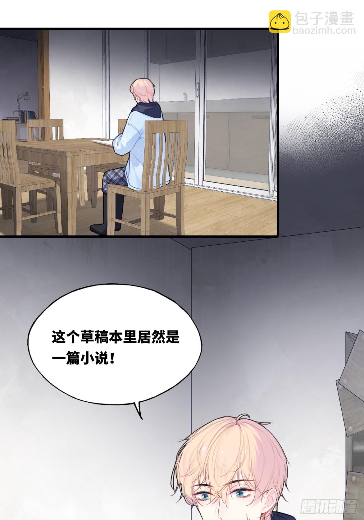 囚笼：9、条件-第77话