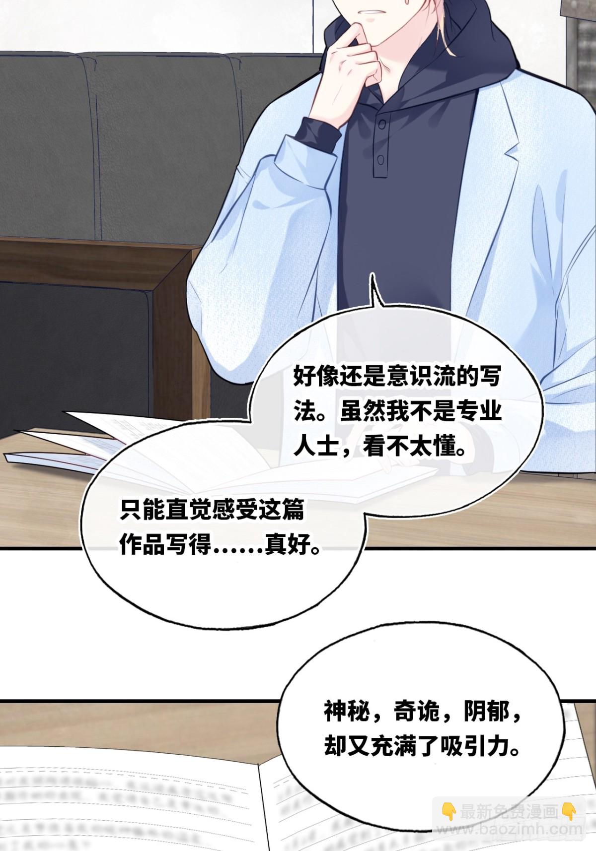 囚笼：9、条件-第77话