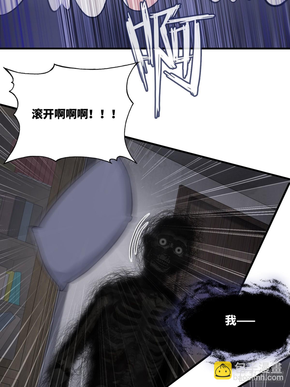 囚笼：9、条件-第77话