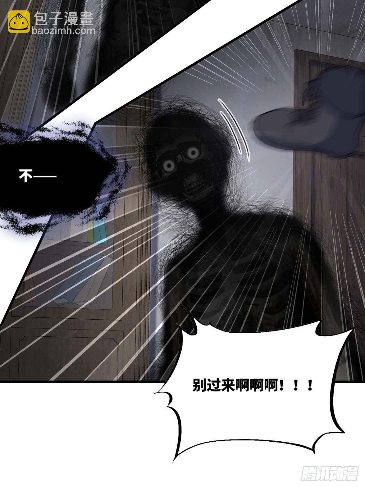 囚笼：9、条件-第77话