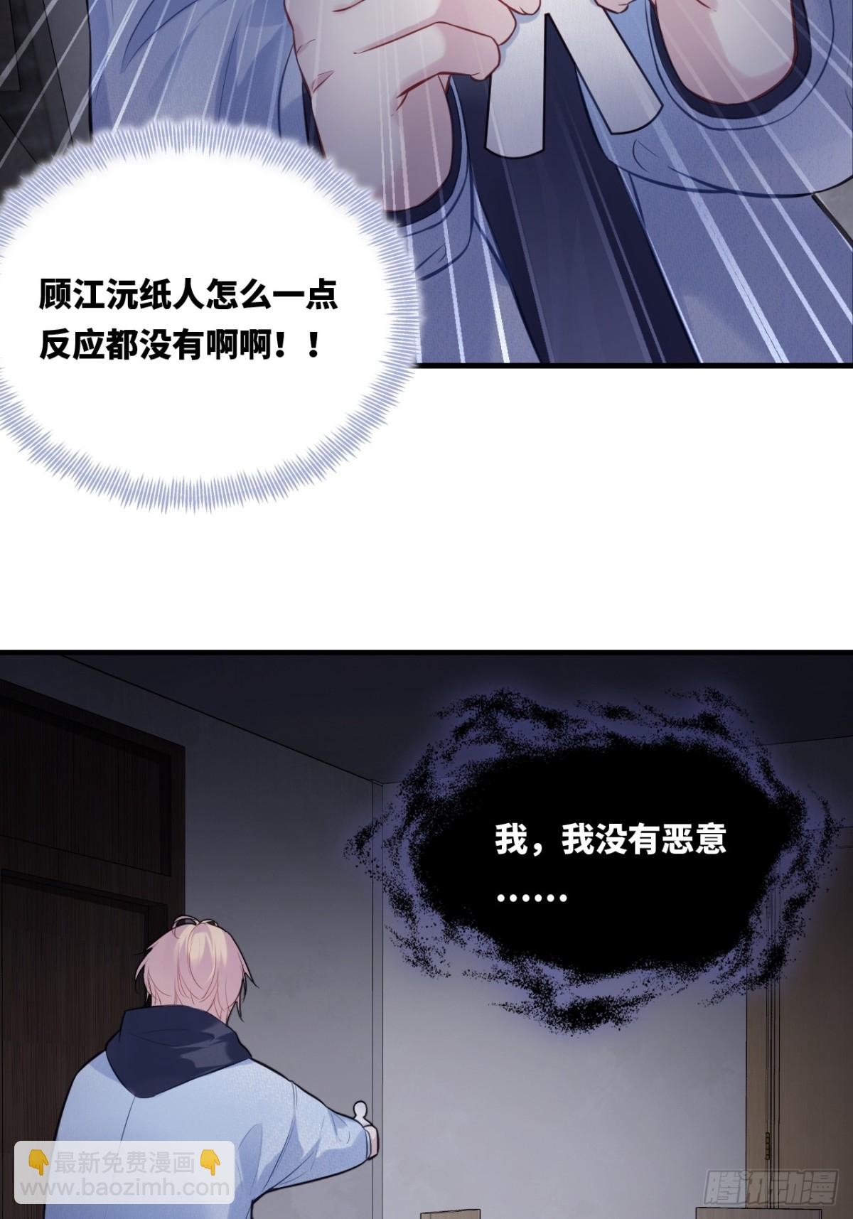 囚笼：9、条件-第77话