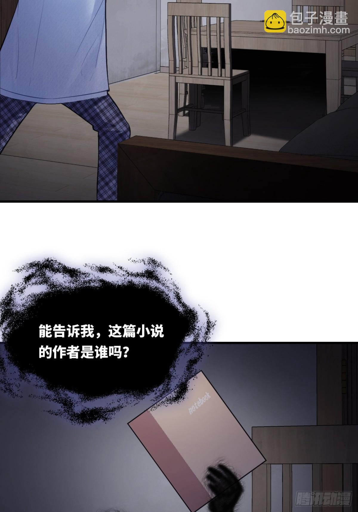 囚笼：9、条件-第77话