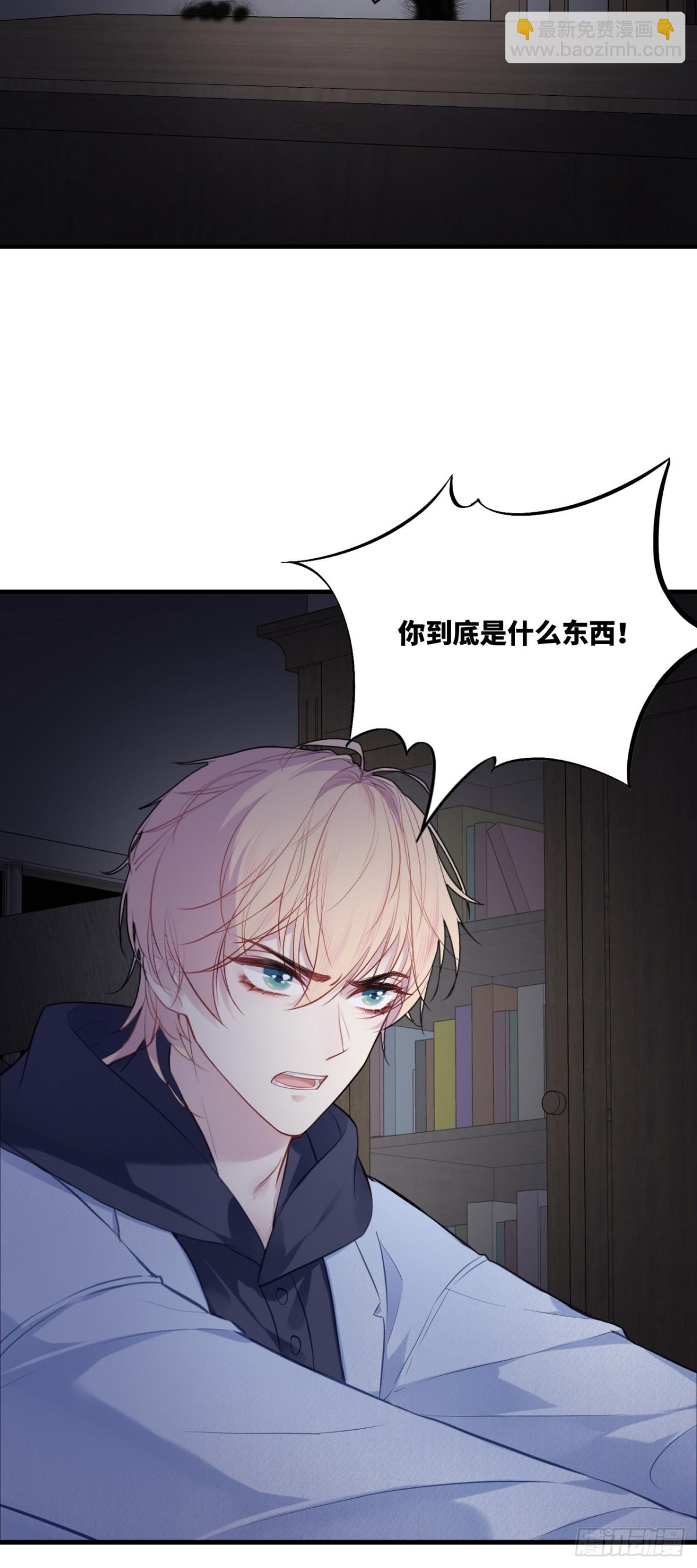 囚笼：9、条件-第77话