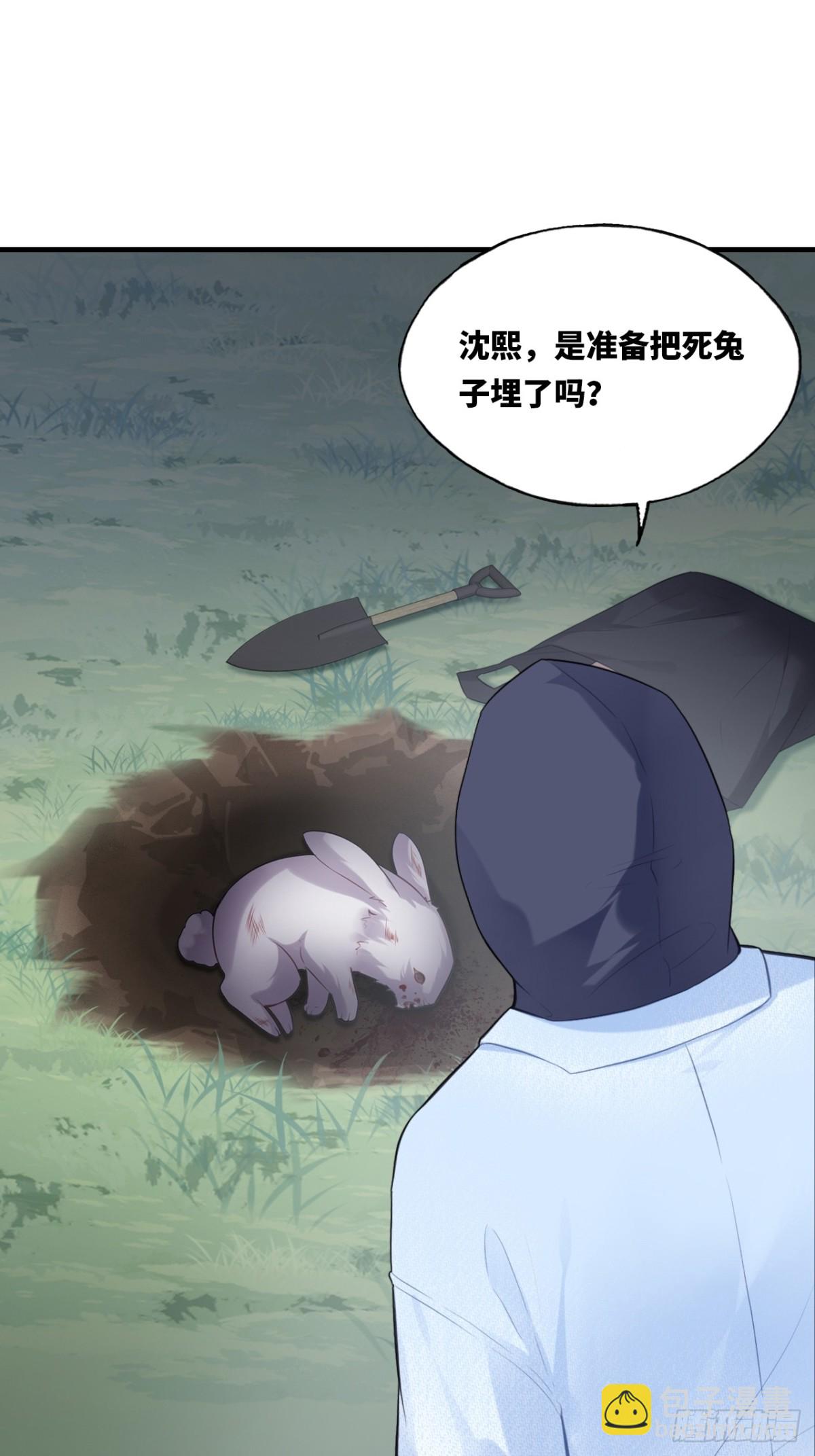 囚笼：9、条件-第77话