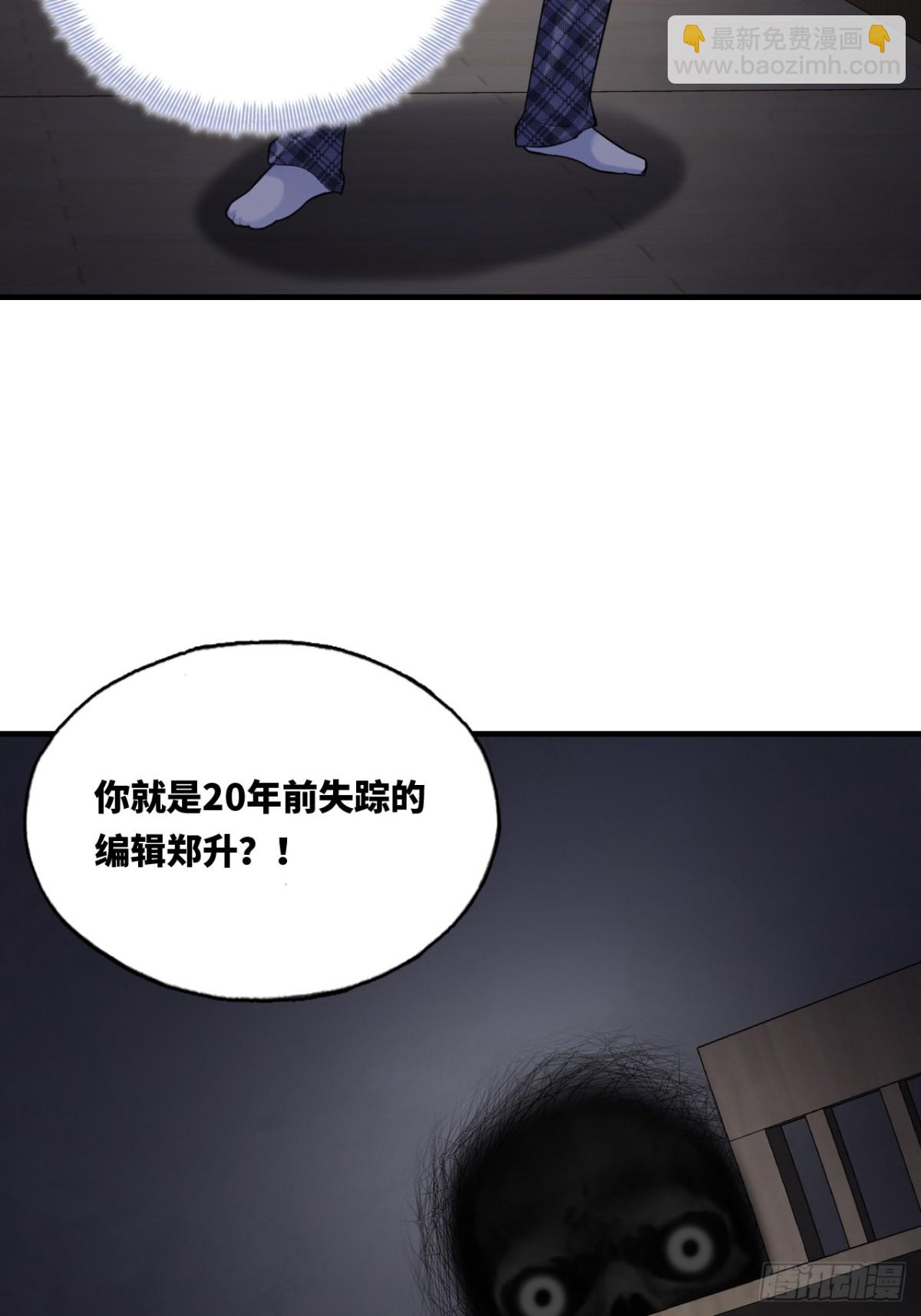 囚笼：9、条件-第77话