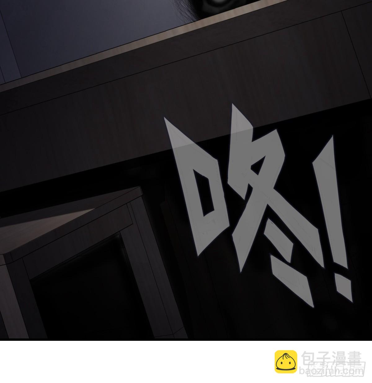 囚笼：9、条件-第77话