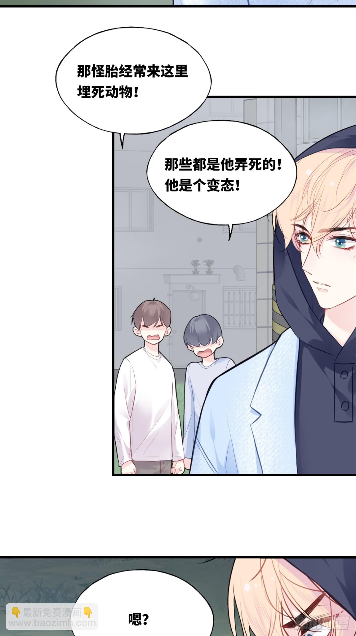 囚笼：9、条件-第77话