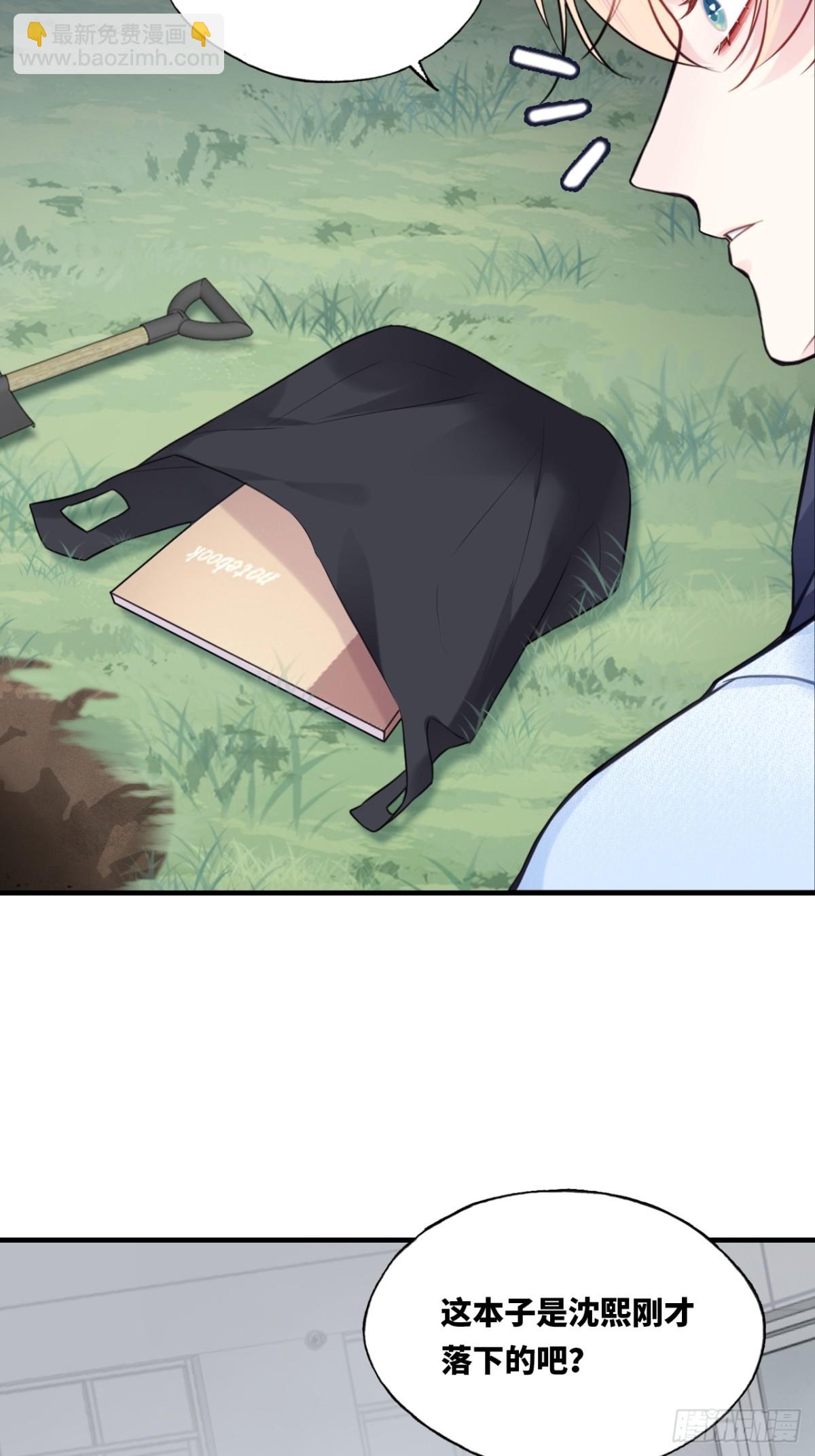 囚笼：9、条件-第77话