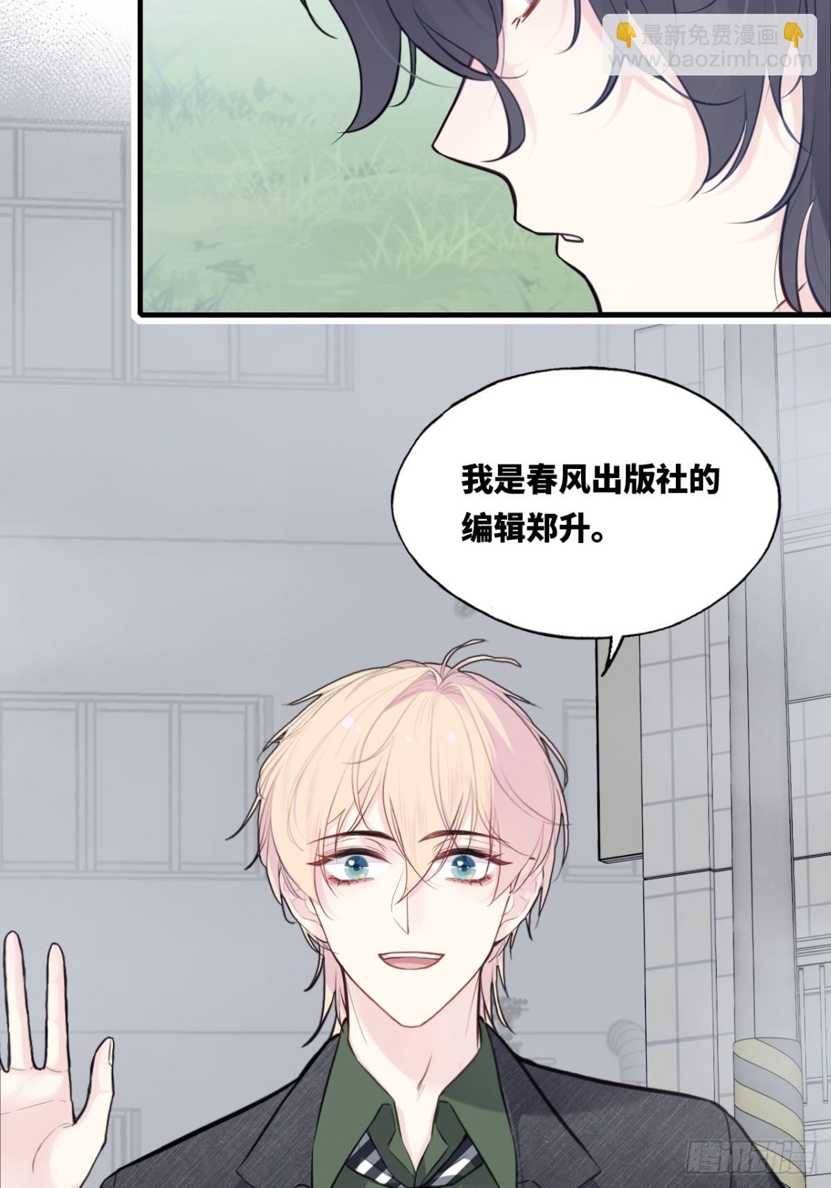 囚笼：11、阿黄-第79话