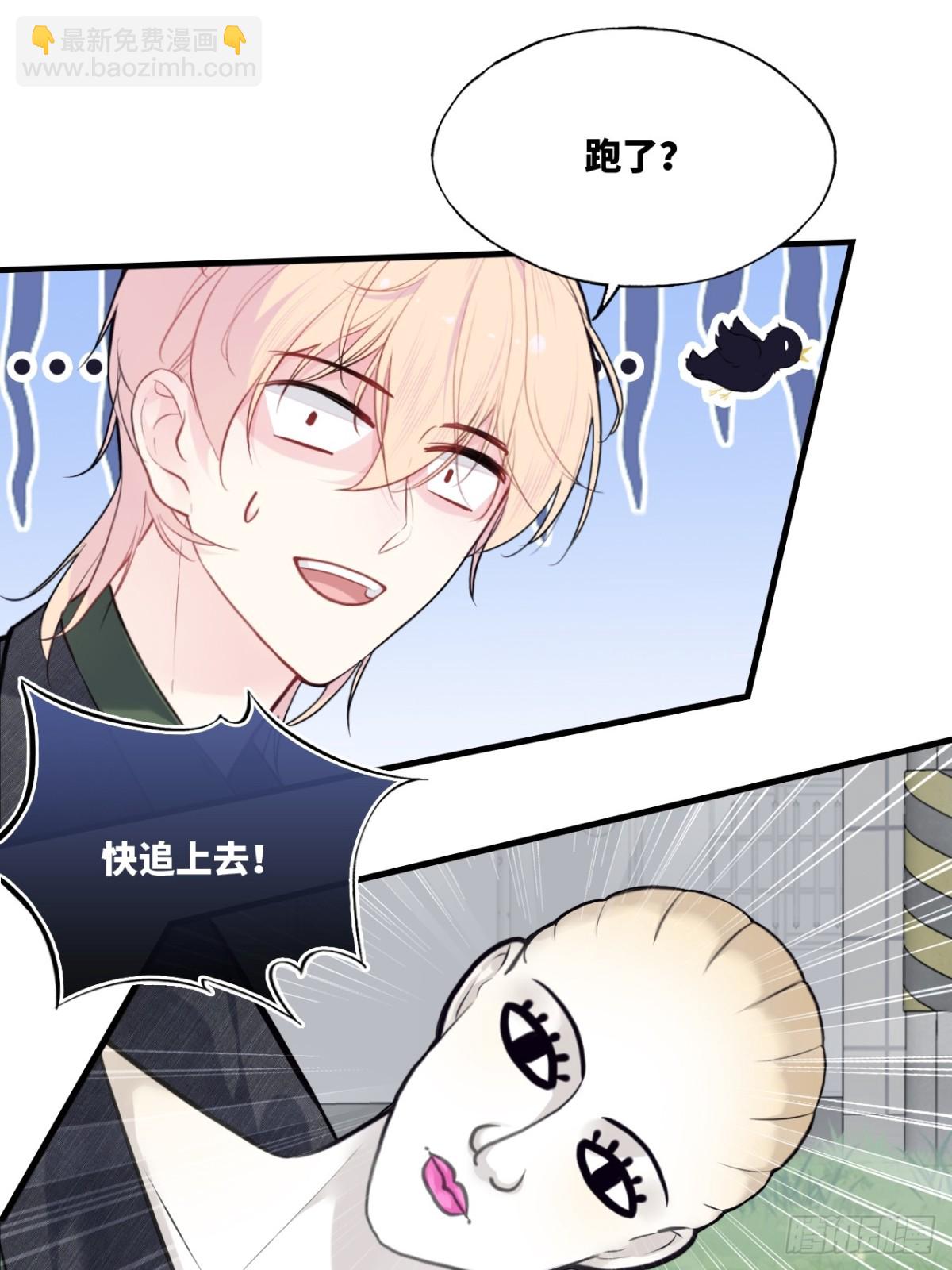 囚笼：11、阿黄-第79话