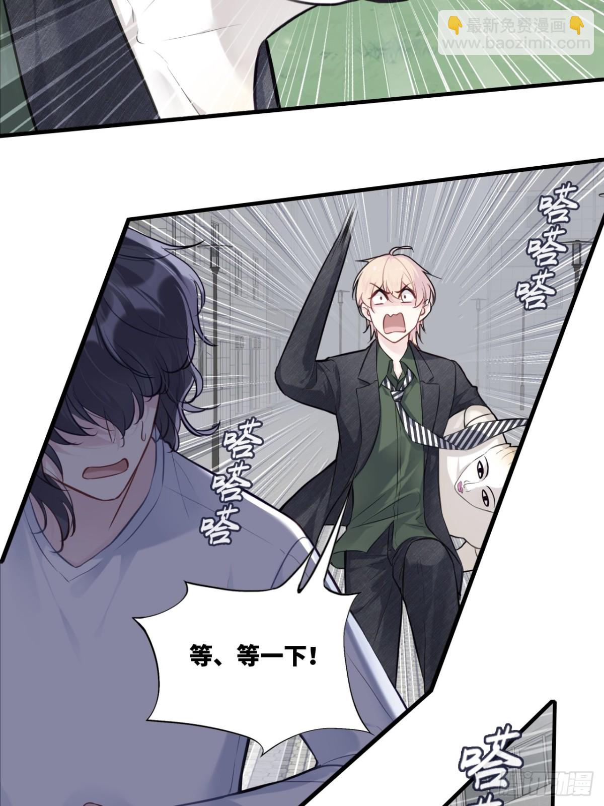 囚笼：11、阿黄-第79话