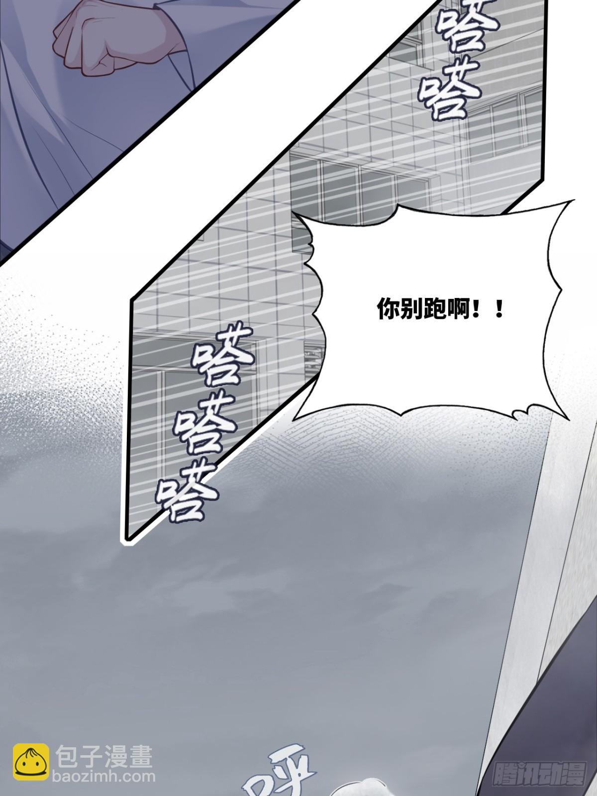 囚笼：11、阿黄-第79话