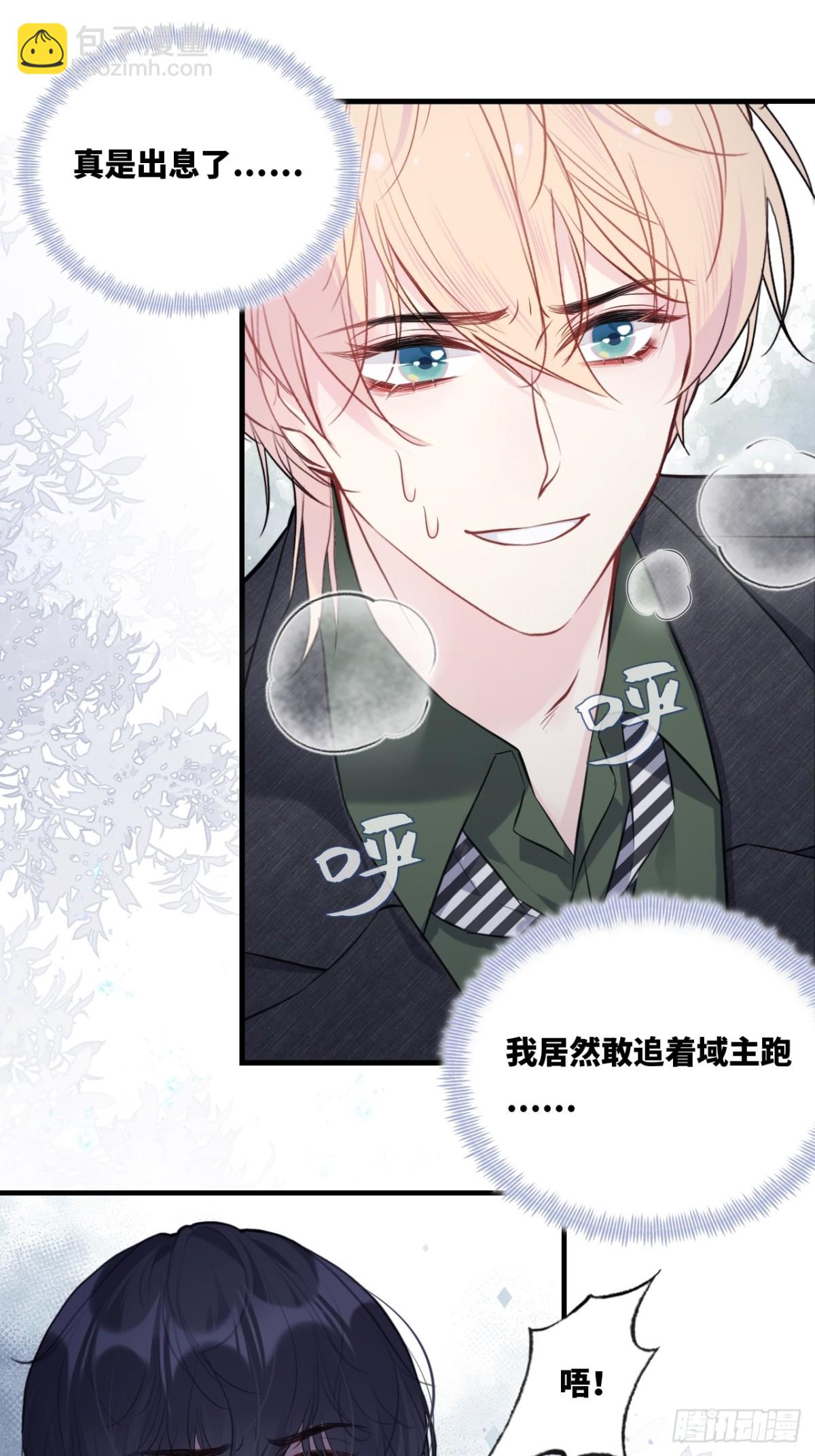 囚笼：11、阿黄-第79话