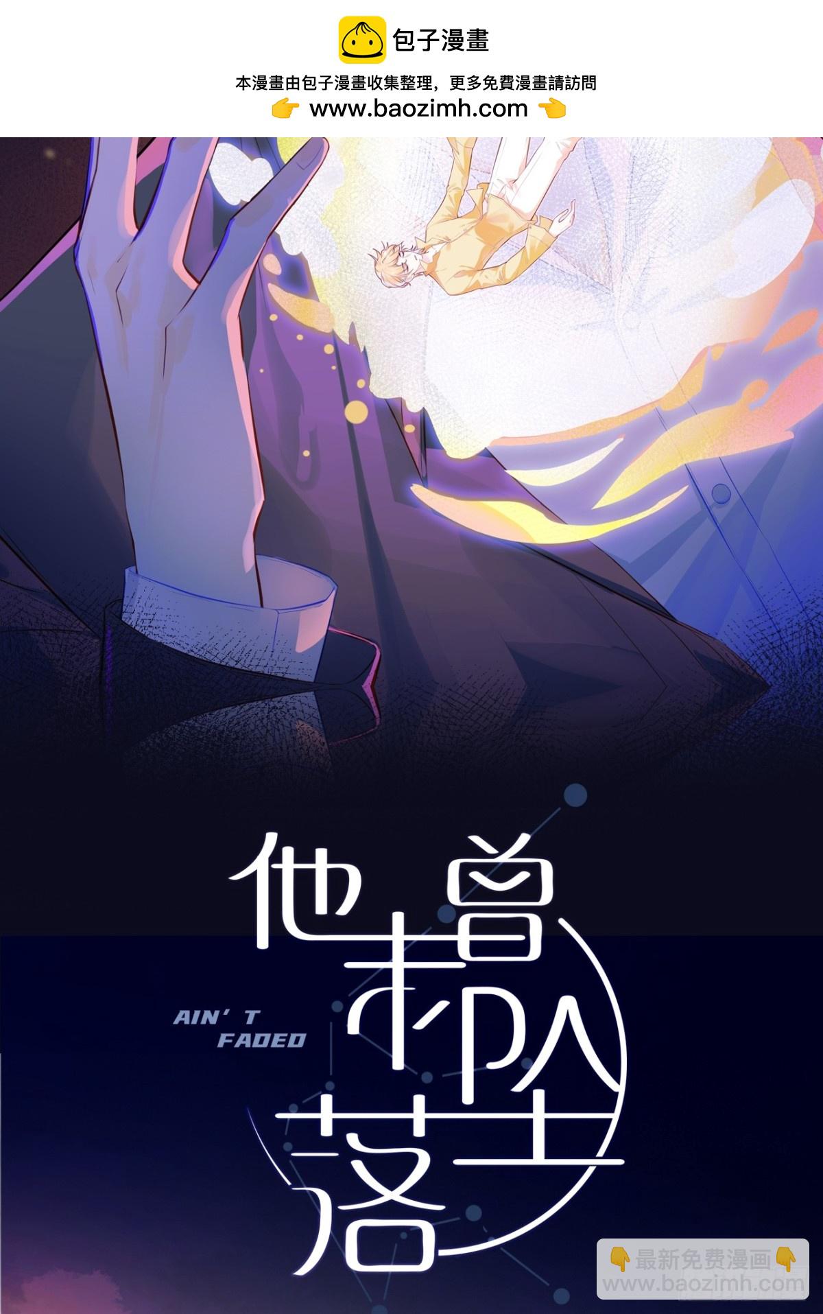 囚笼：11、阿黄-第79话