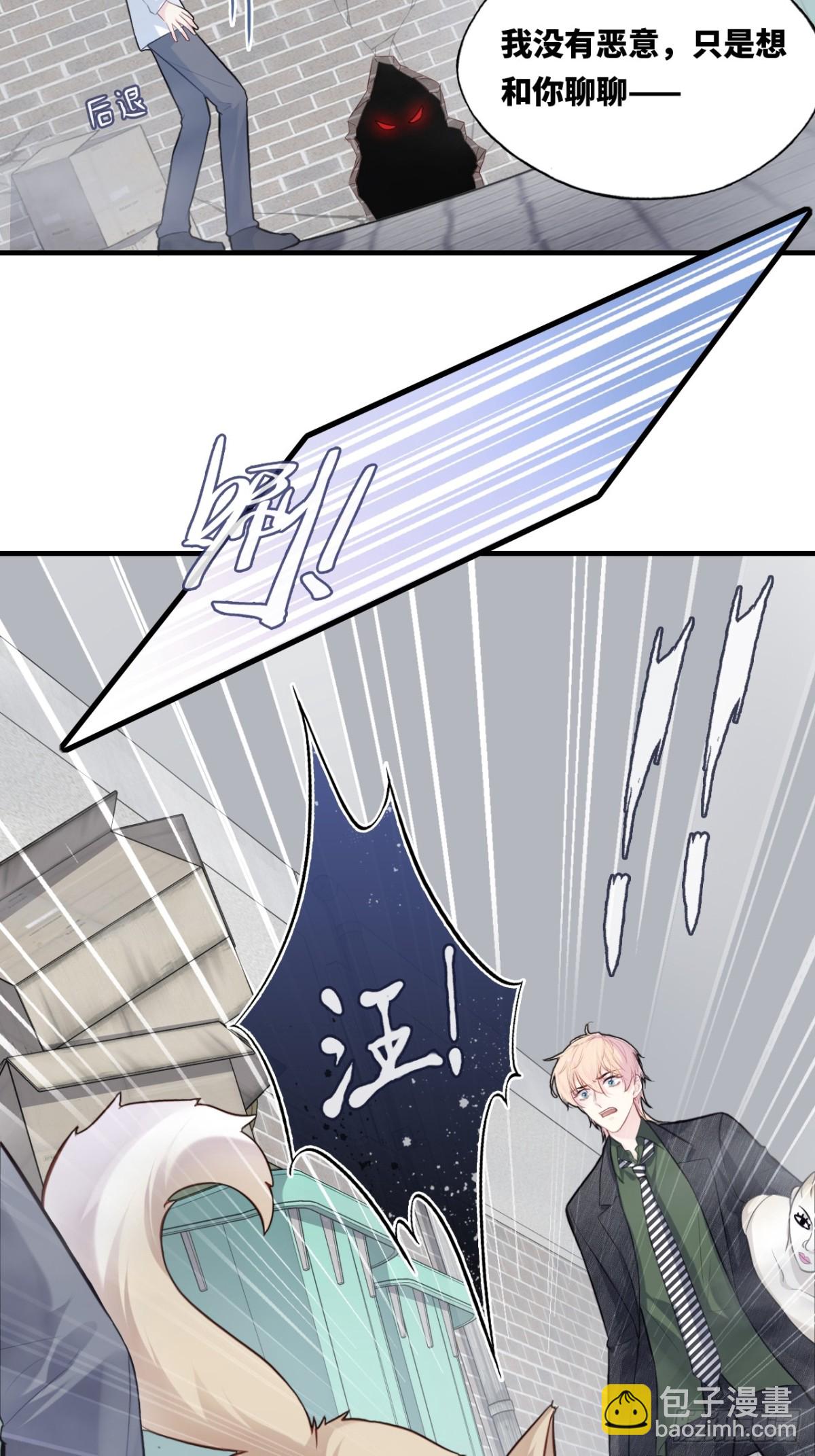 囚笼：11、阿黄-第79话