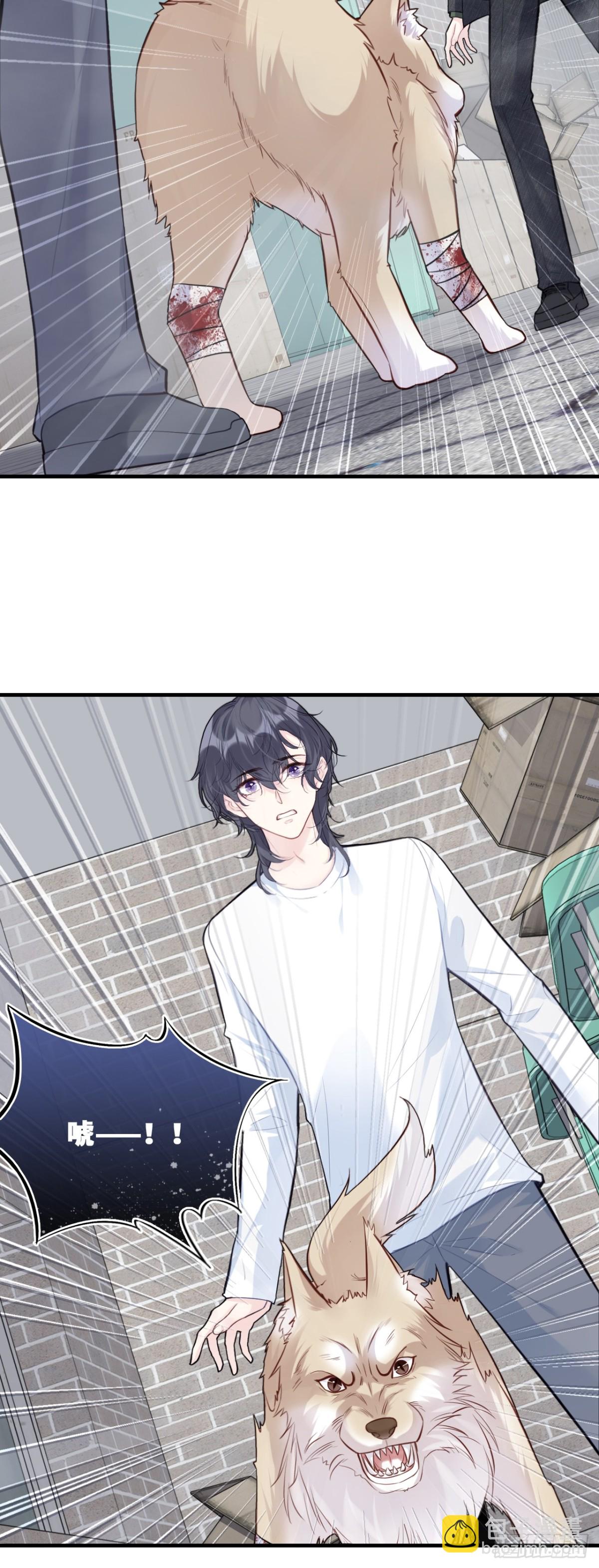 囚笼：11、阿黄-第79话