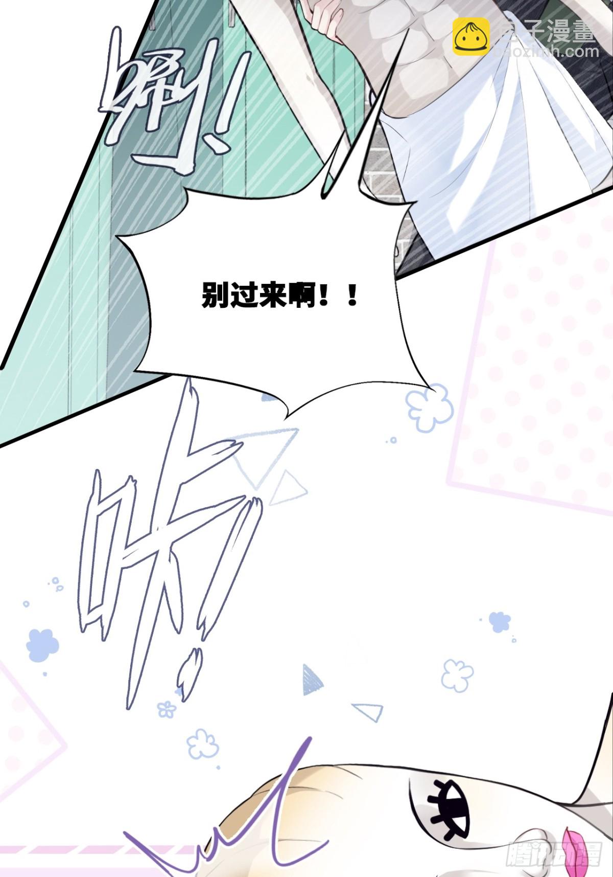 囚笼：11、阿黄-第79话