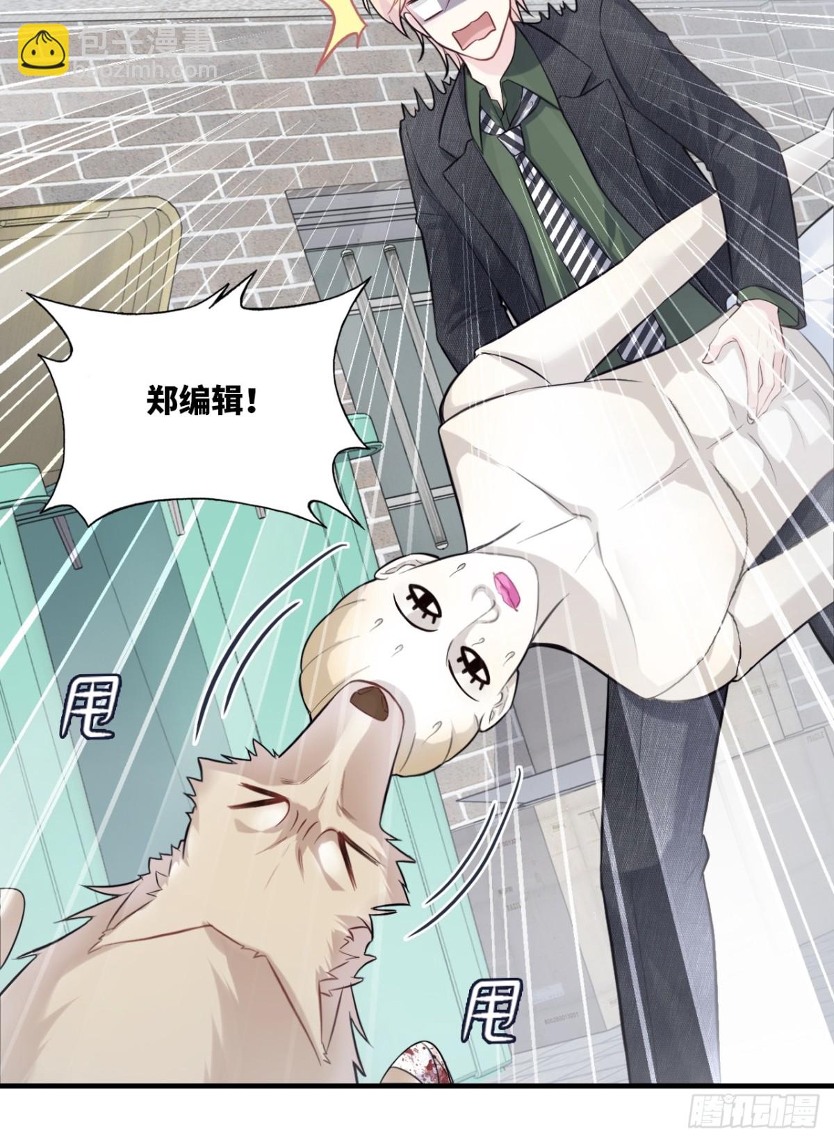 囚笼：11、阿黄-第79话