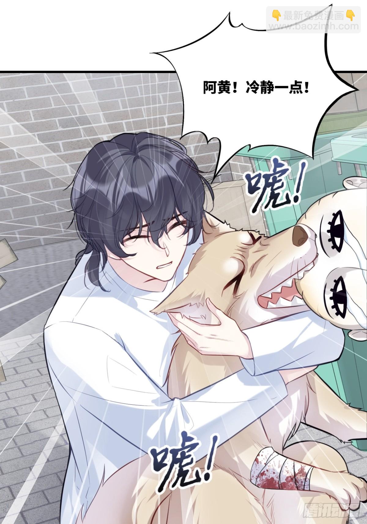 囚笼：11、阿黄-第79话