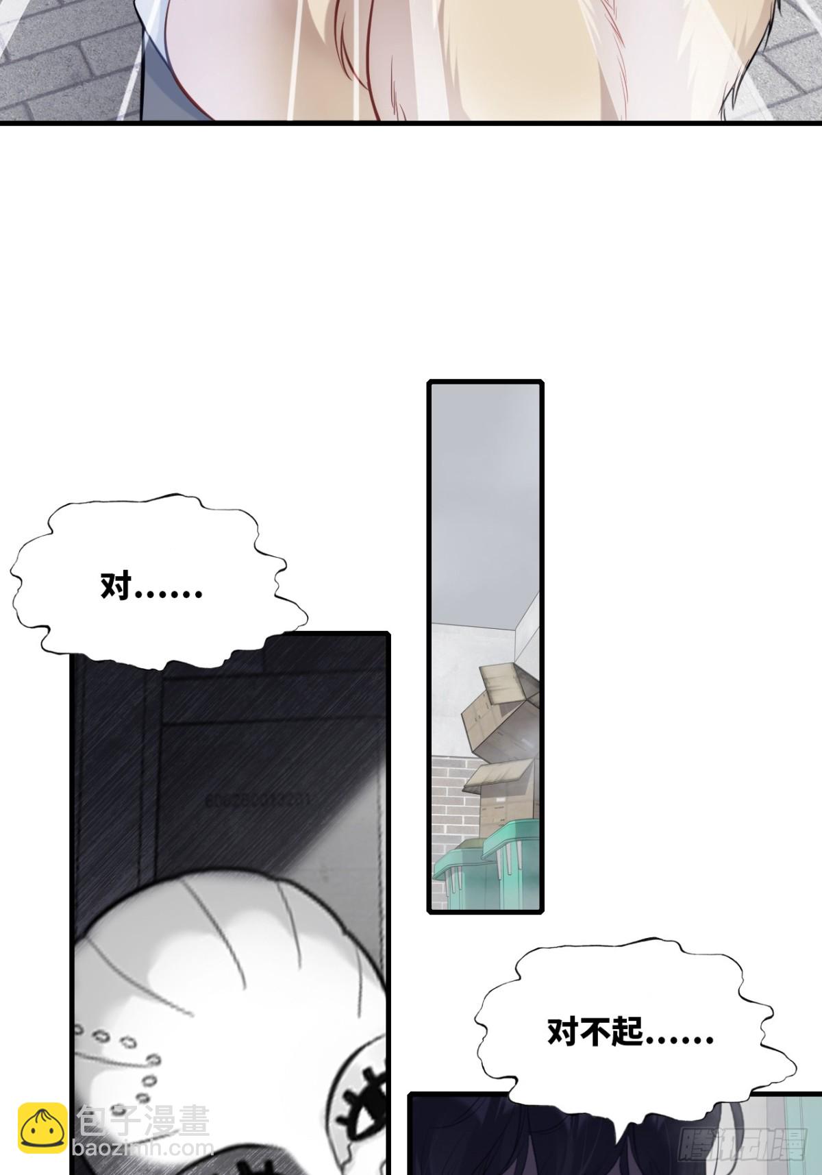 囚笼：11、阿黄-第79话