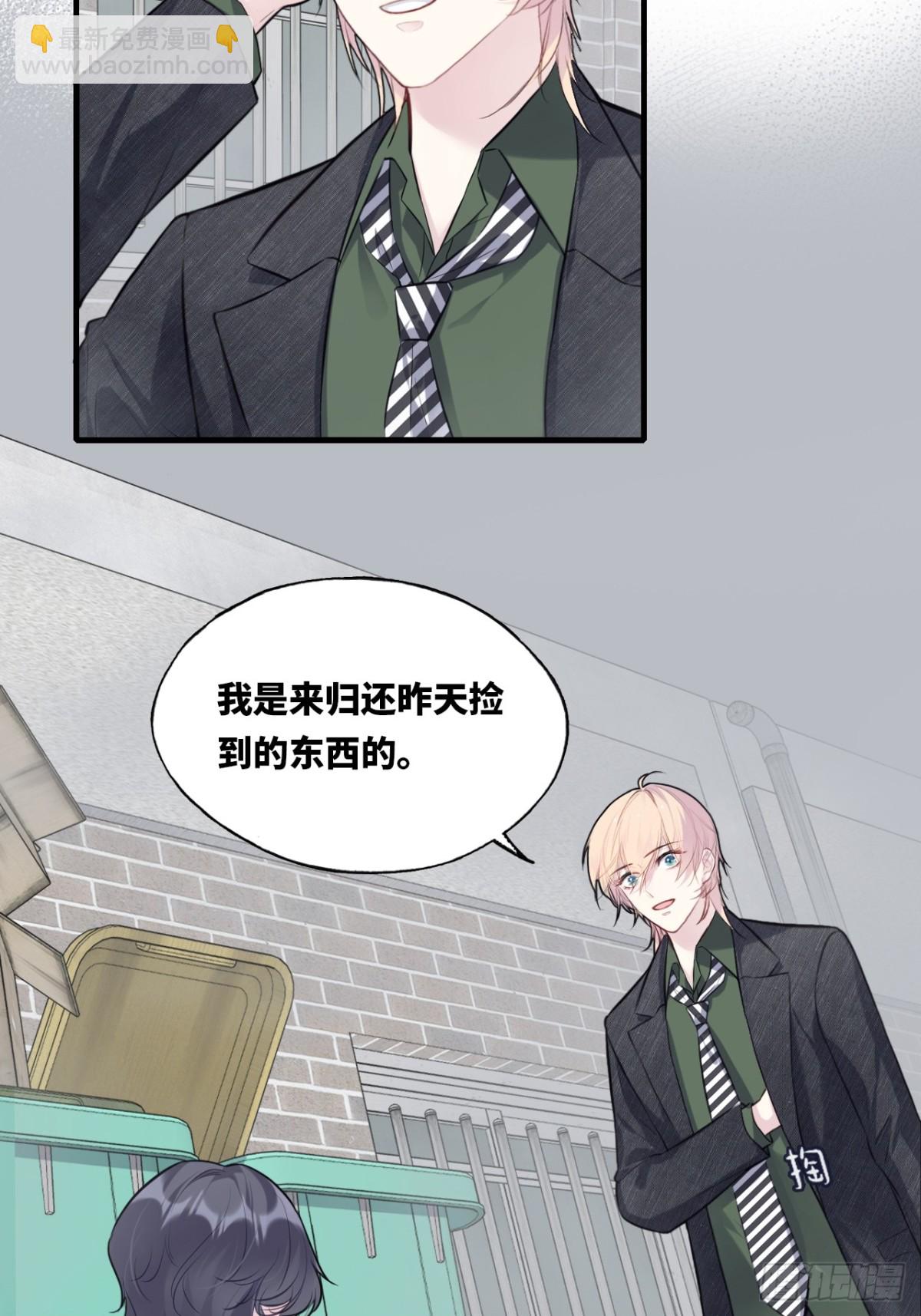 囚笼：11、阿黄-第79话