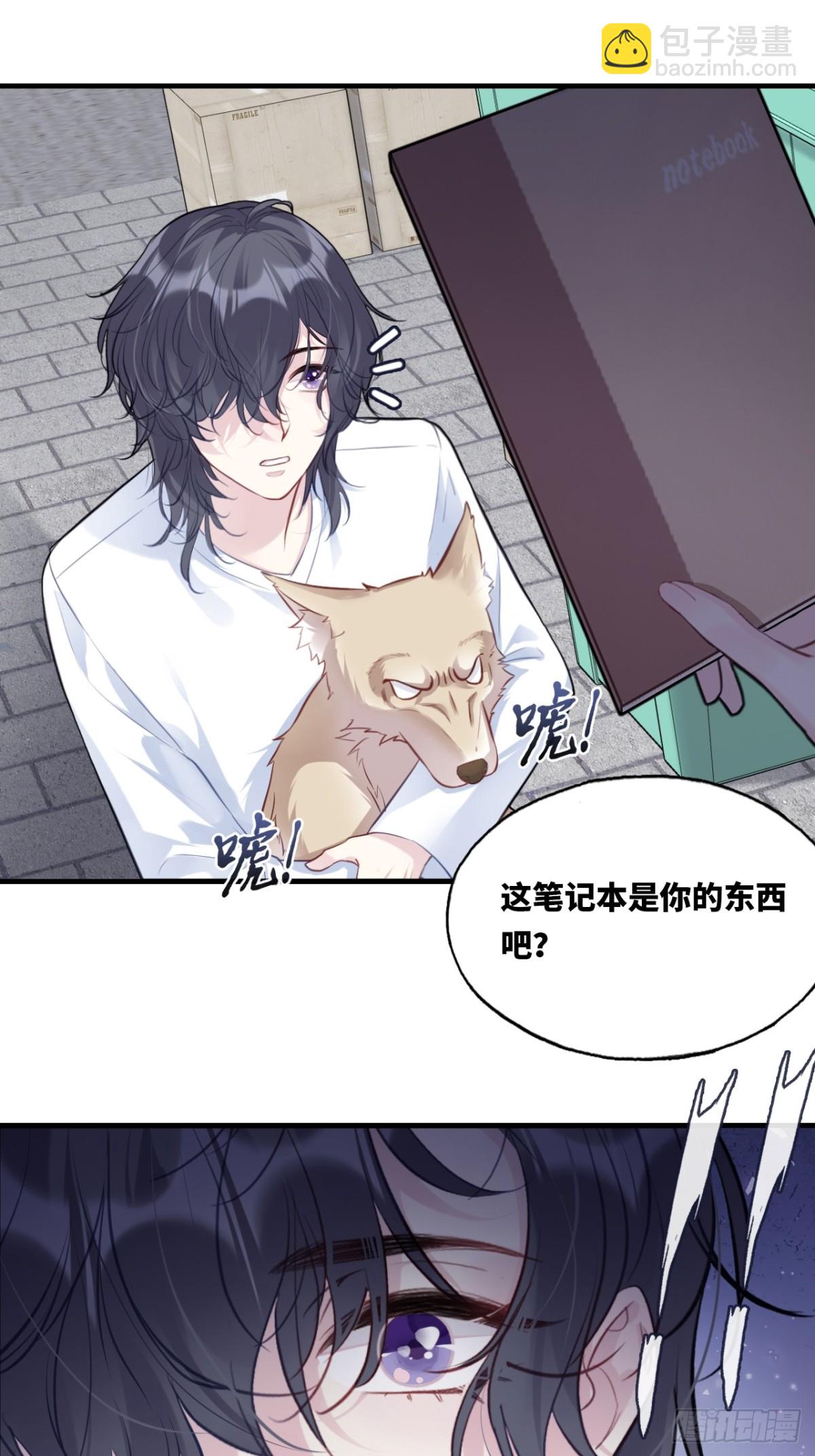 囚笼：11、阿黄-第79话